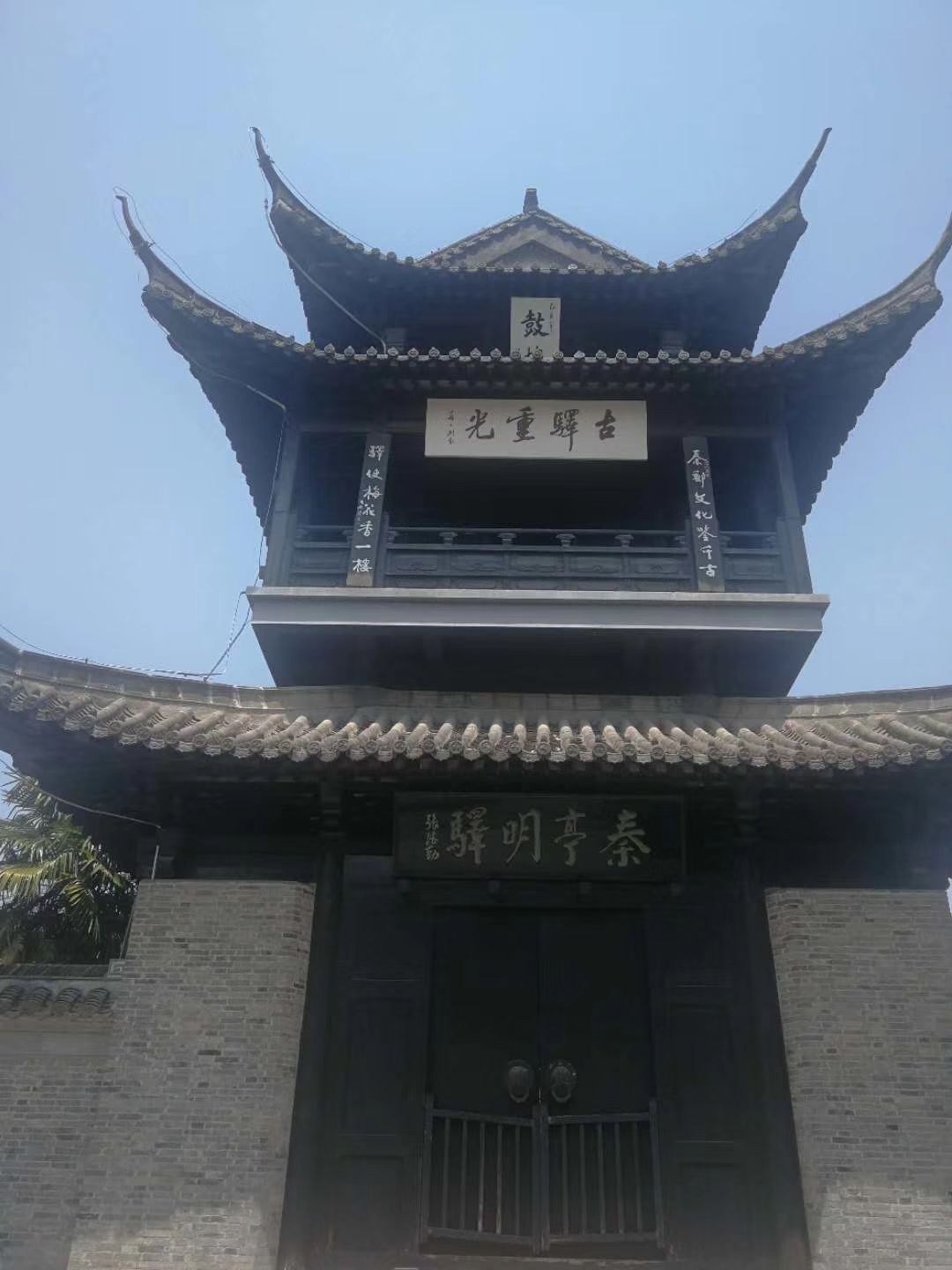 全国规模最大，保存最完好的古代驿站-盂城驿 - 知乎
