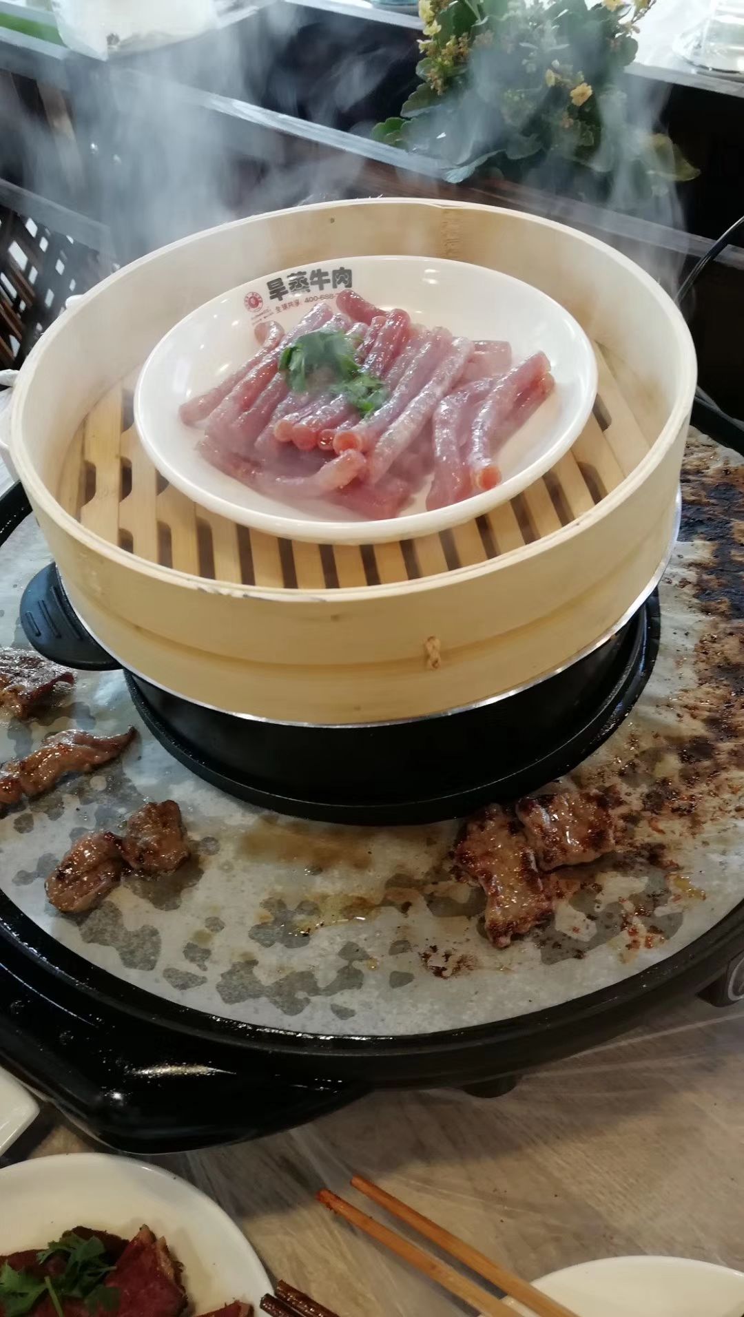 旱蒸牛肉