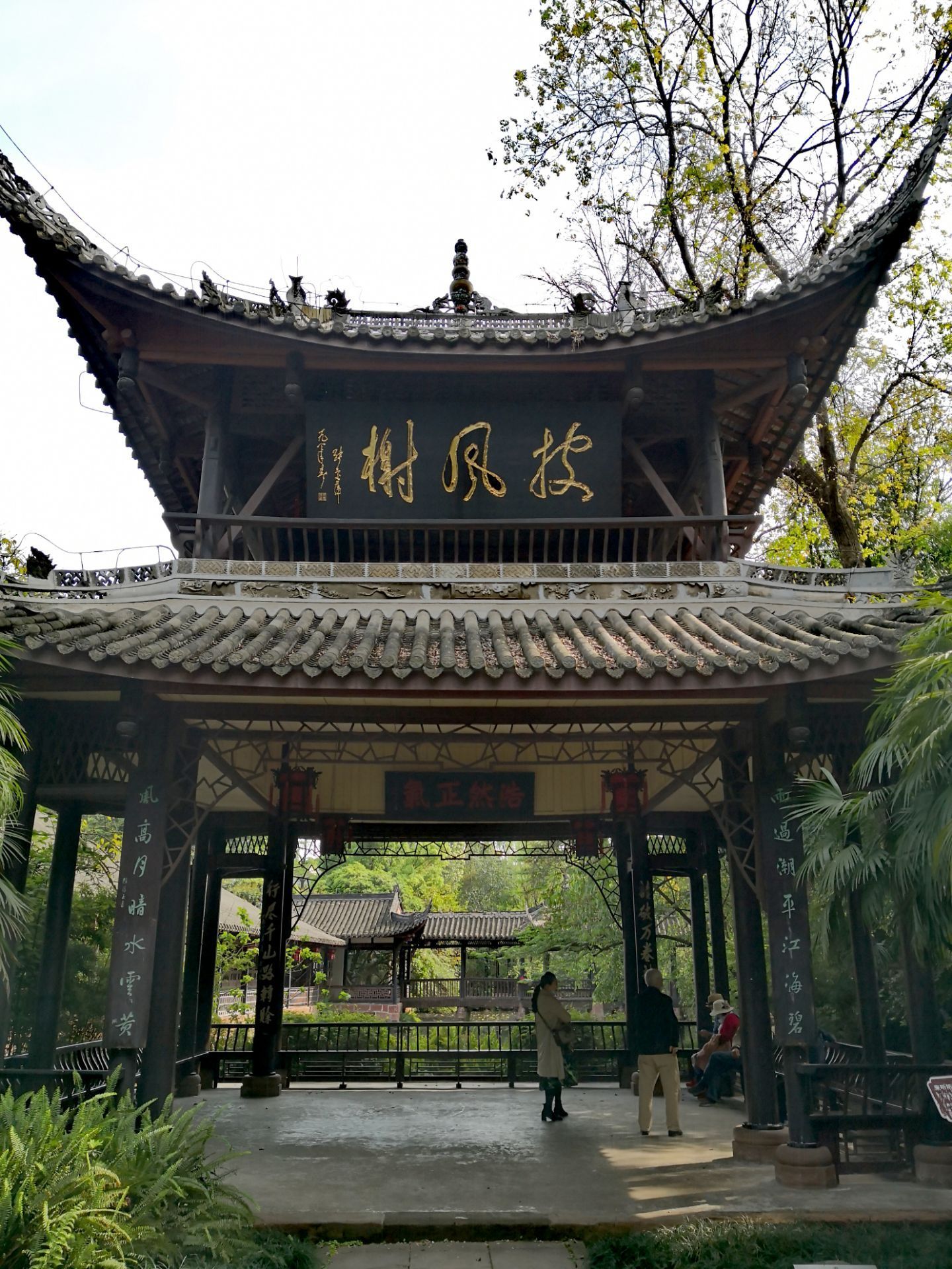 【携程攻略】眉山三苏祠景点,满满的文化气息,闹中取静,精致的园林