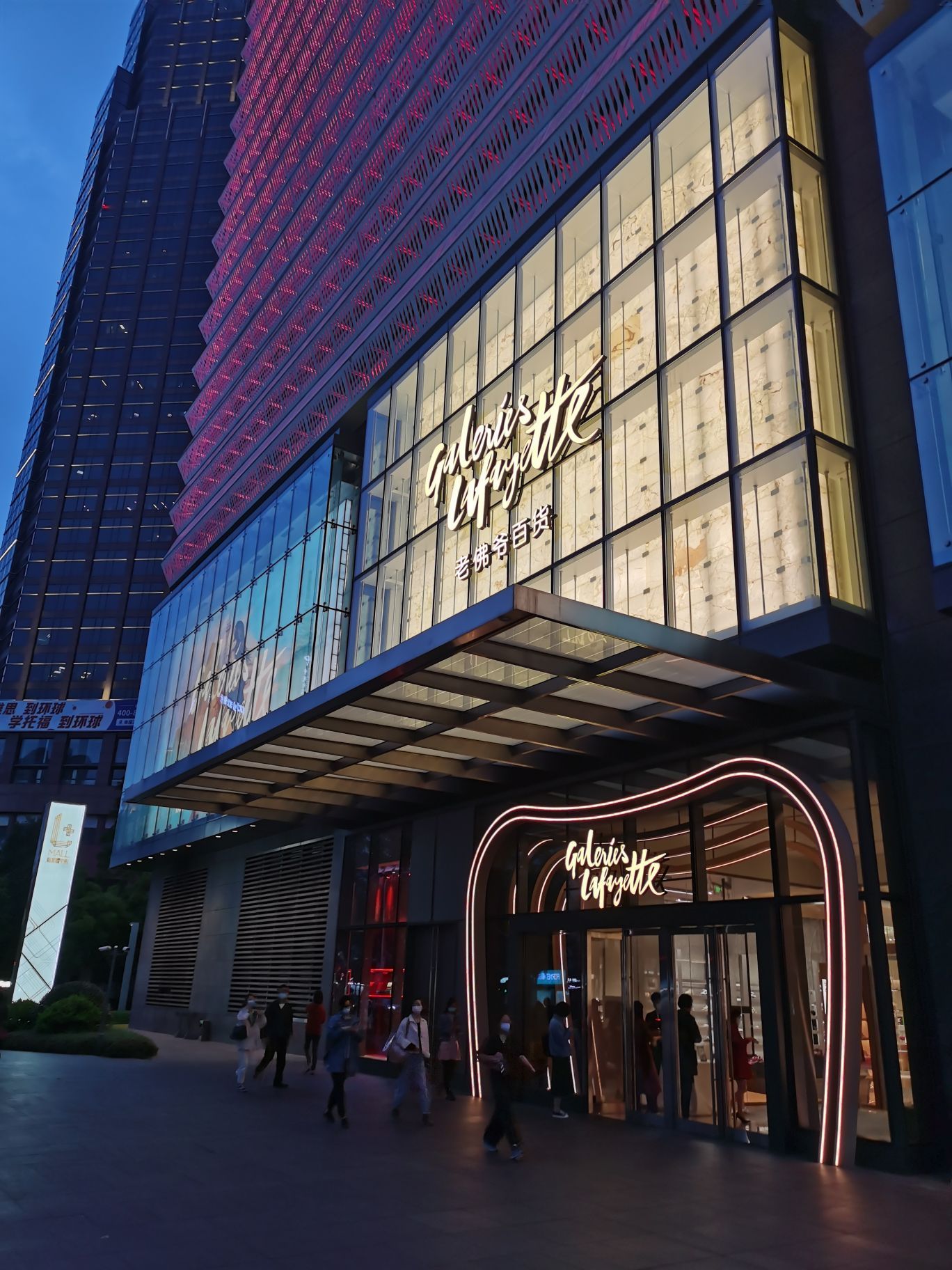 上海最高大上的陆家嘴又有了全新的购物中心和地标陆家嘴中心