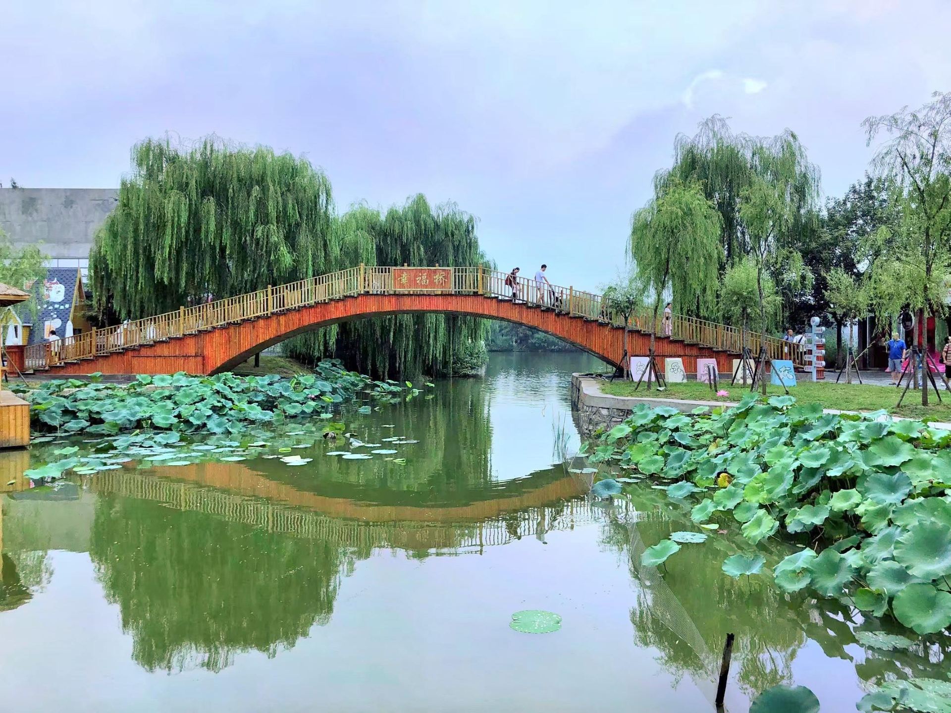 红点剧场