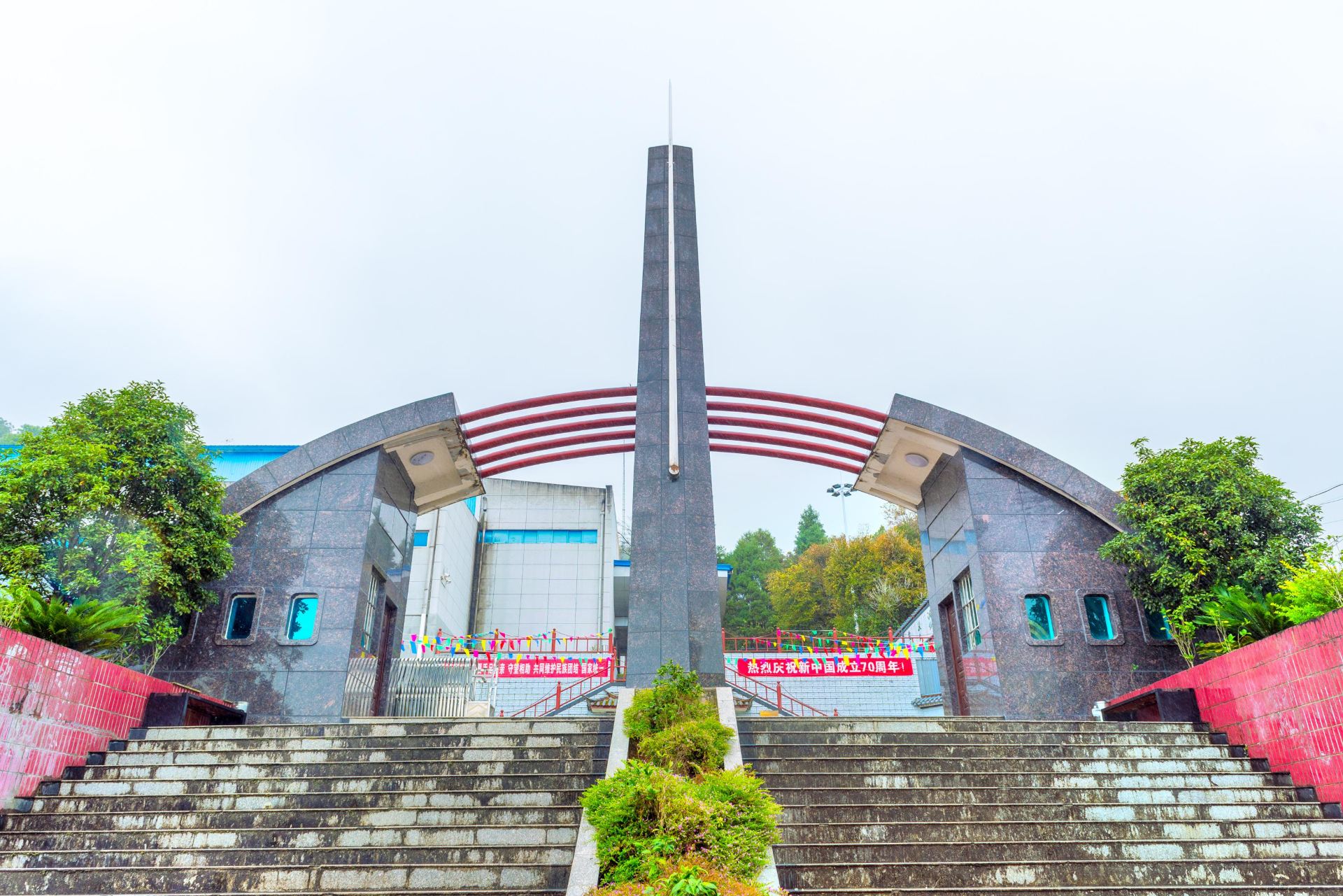 驼峰航线纪念馆