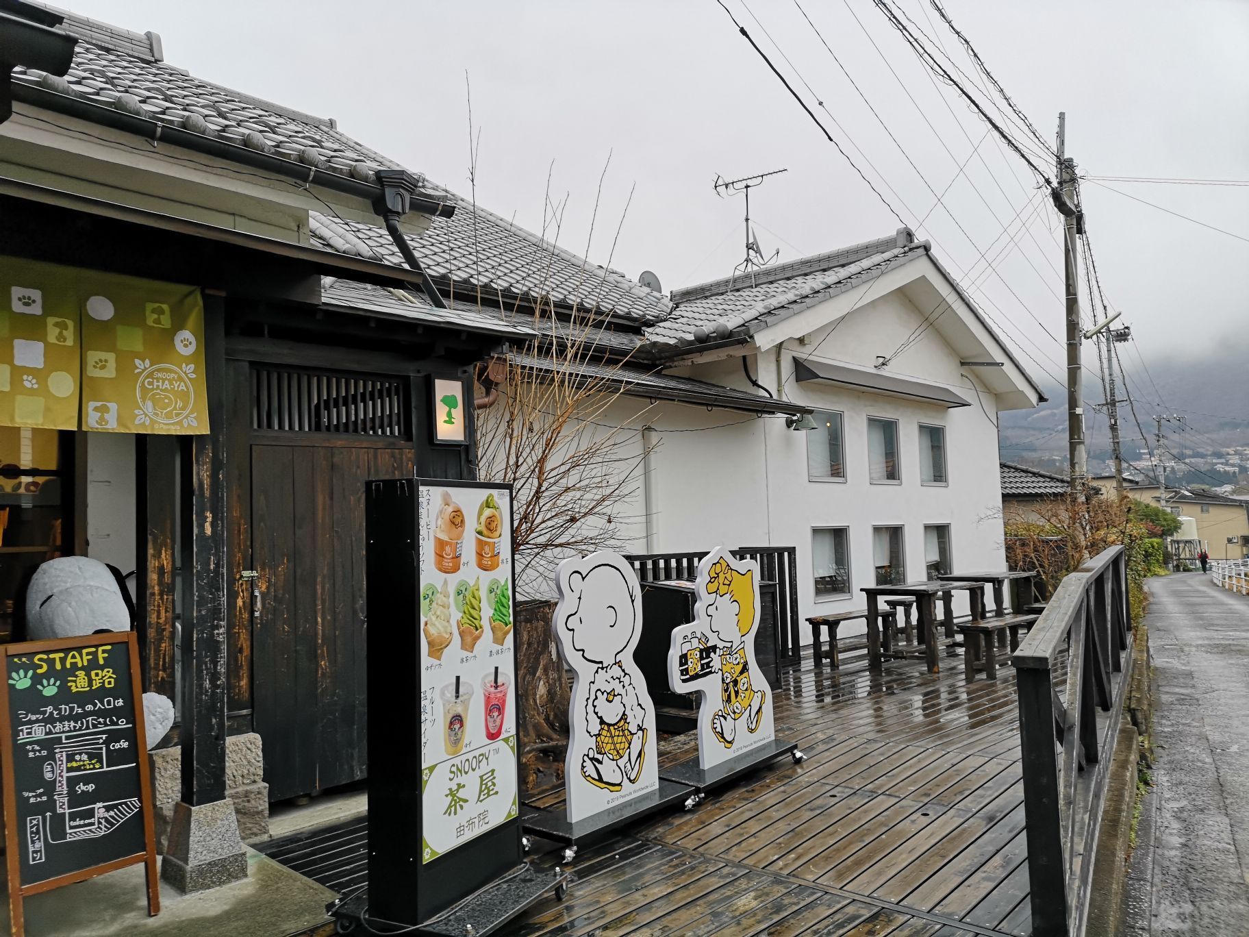 由布市史努比茶屋攻略 史努比茶屋特色菜推荐 菜单 人均消费 电话 地址 菜系 点评 营业时间 携程美食林