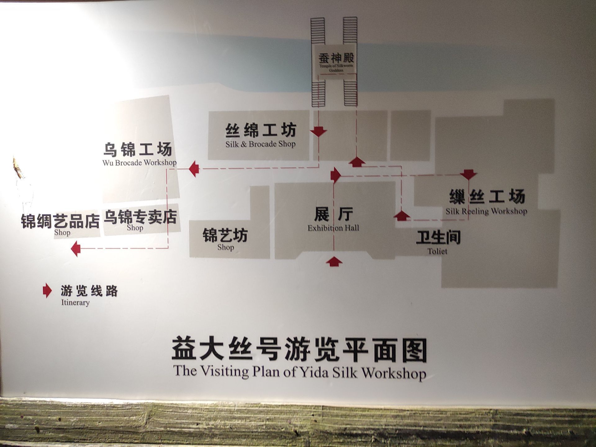 益大丝号作坊是乌镇西栅景区内的一个景点始建于清代光绪元年的织锦