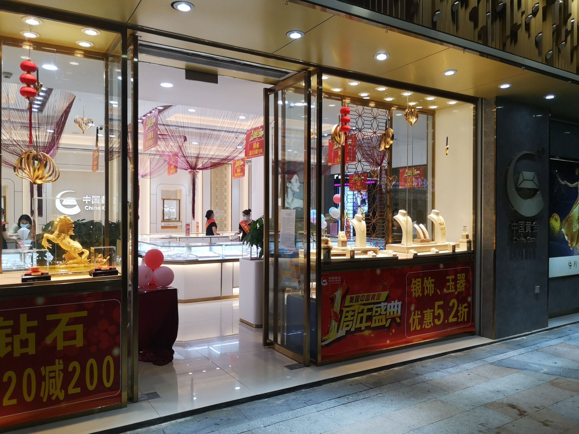 宁波经营中国黄金(中国黄金宁波北仑店)