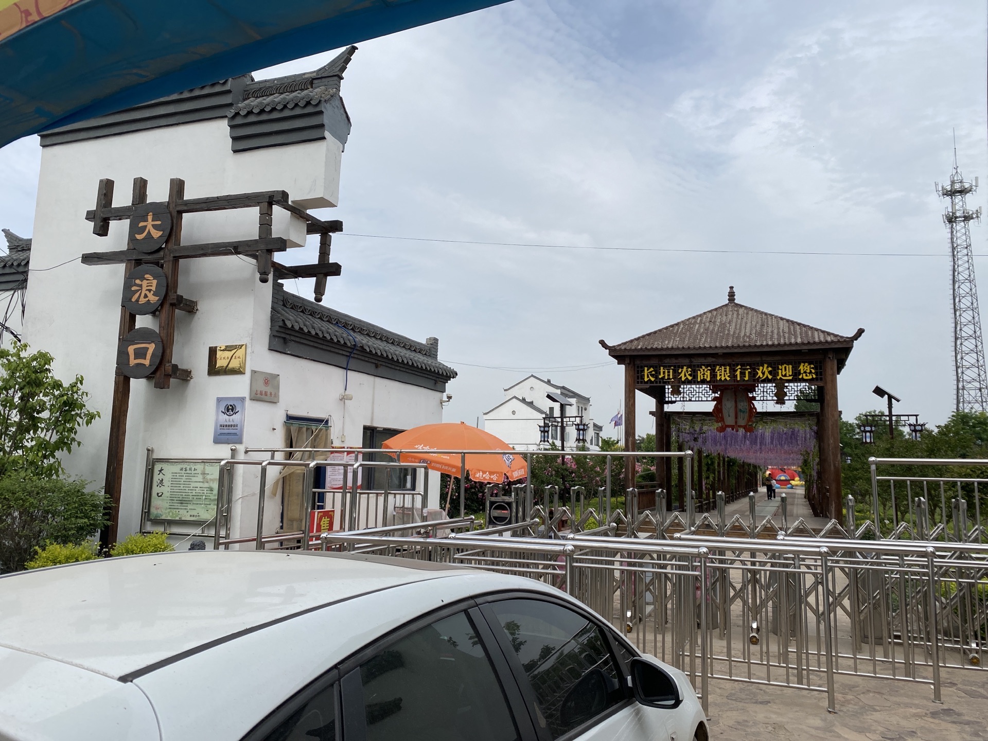 大浪口传统村落 直线距离14.3km