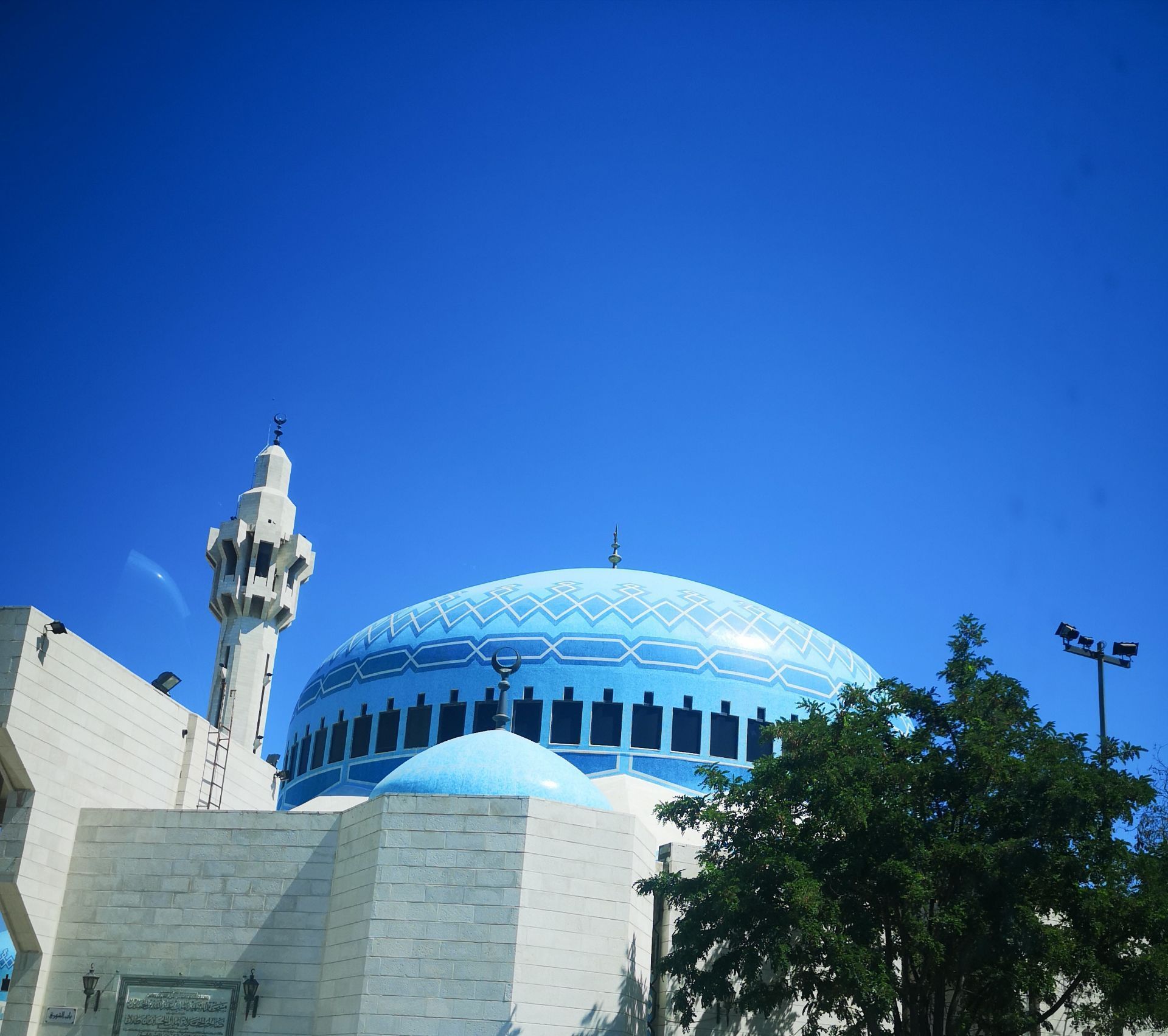 阿卜杜拉国王清真寺