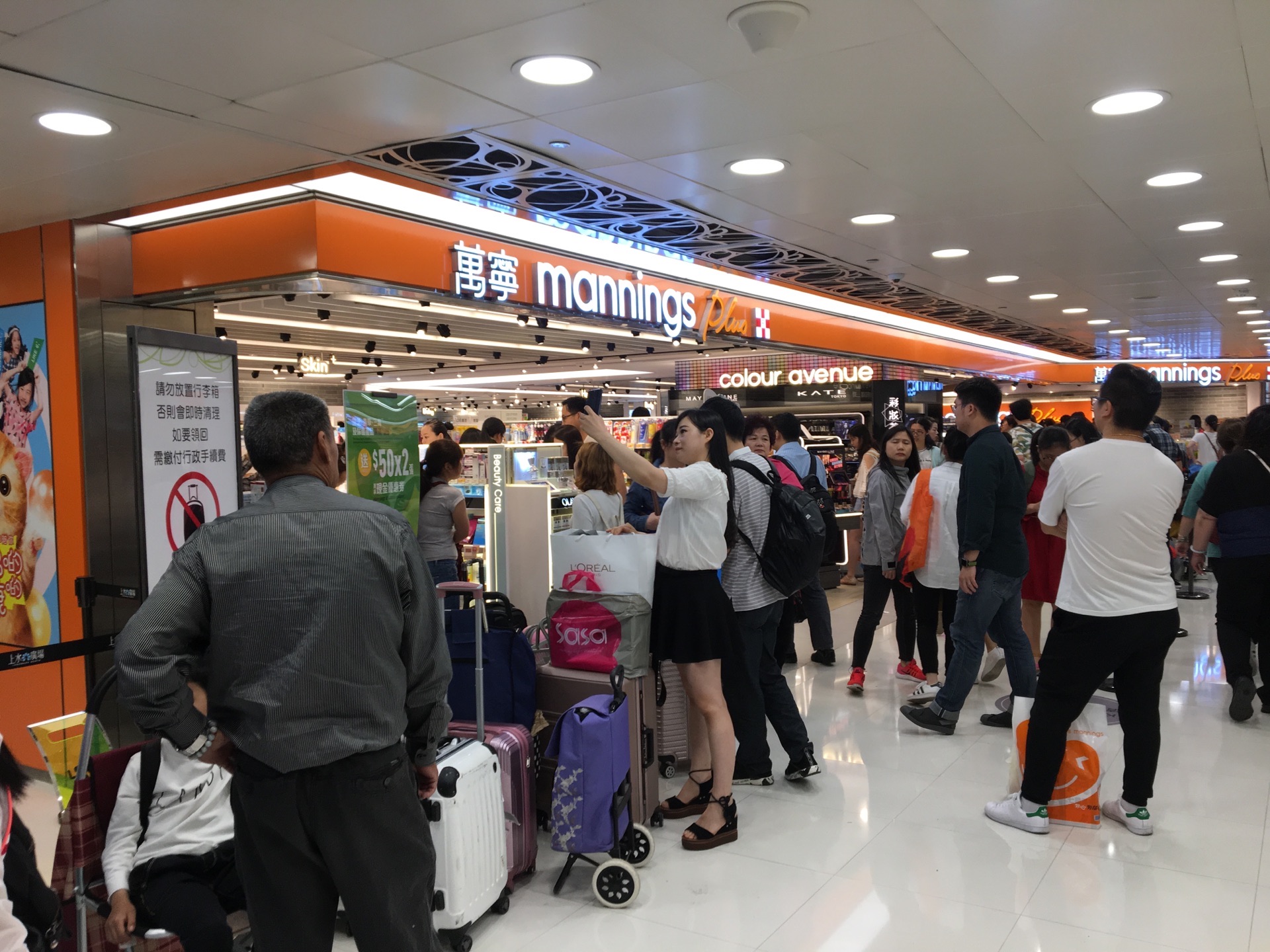 香港万宁(上水广场店)怎么样/如何去,万宁(上水广场店)购物好不好