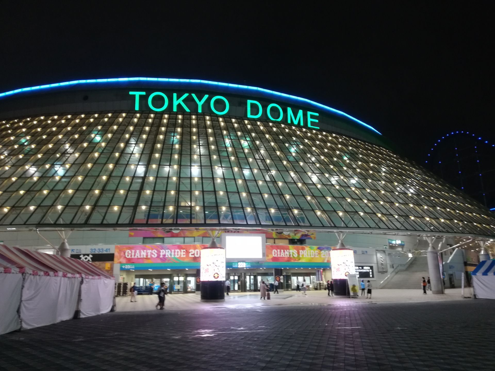 tokyo dome