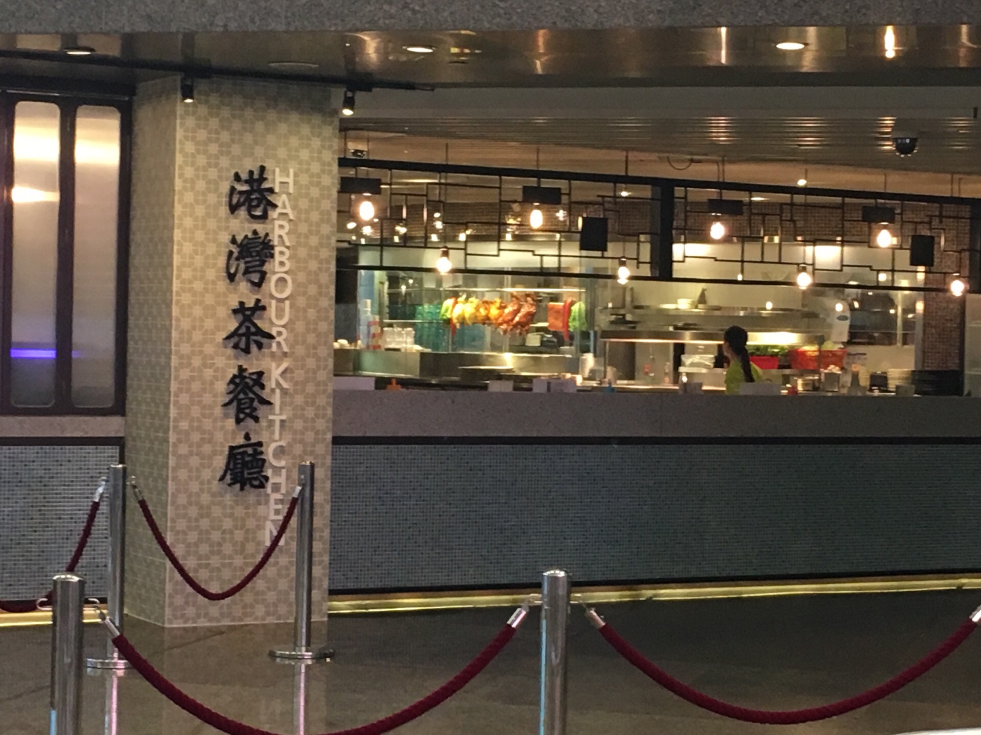 2020港湾茶餐厅 (湾仔)