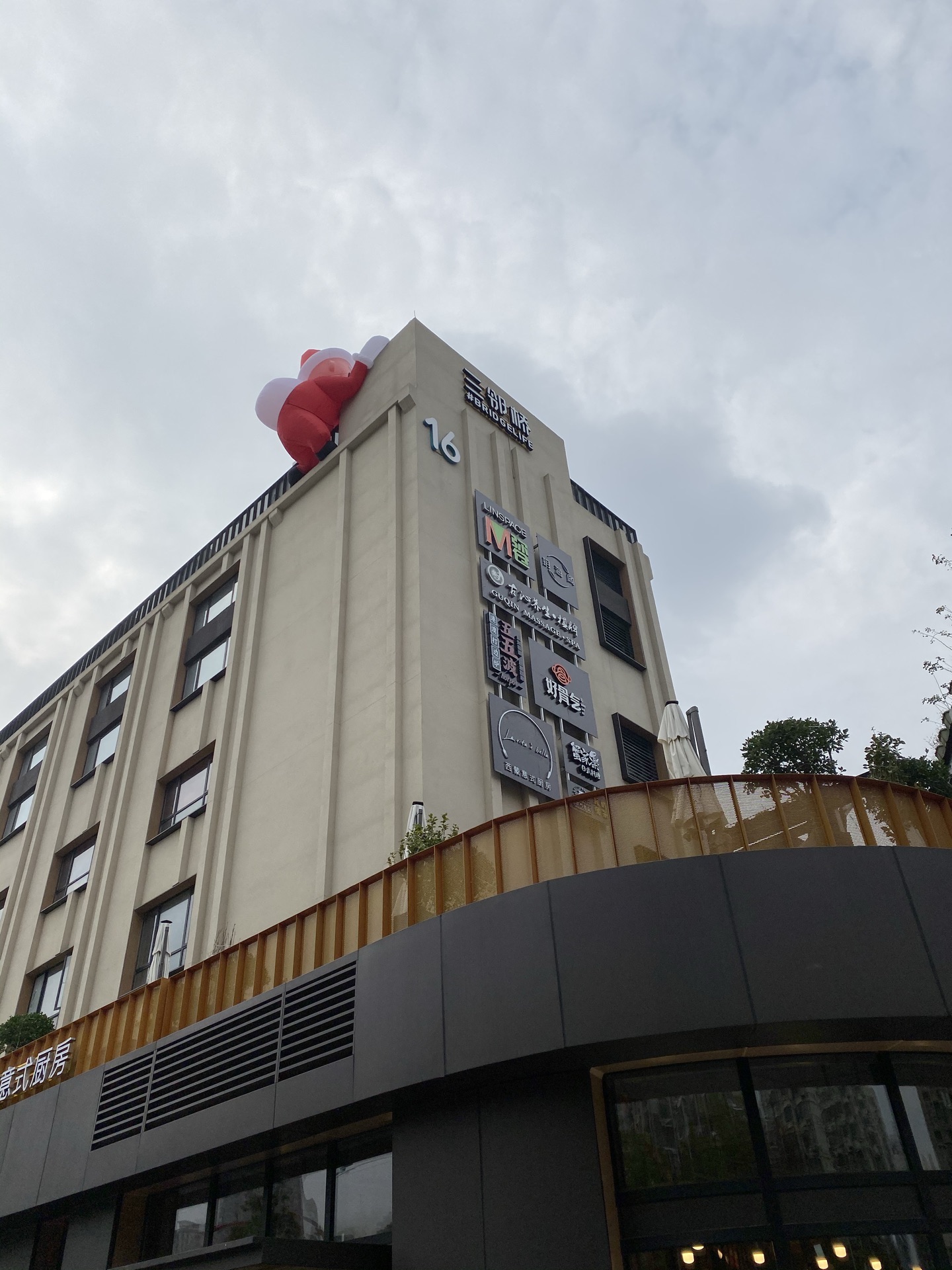 三邻桥体育文化园