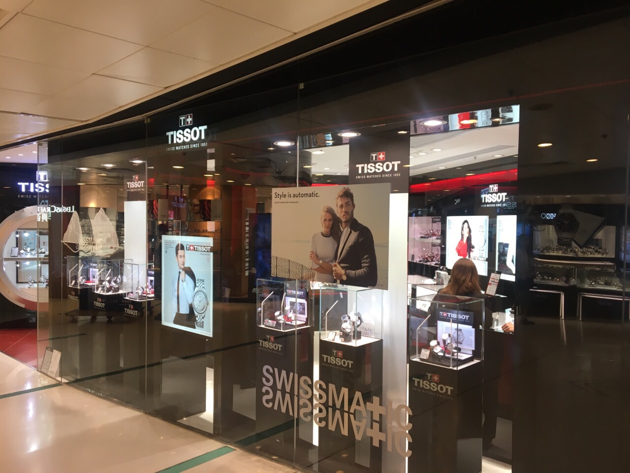 香港tissot(新城市广场店)怎么样/如何去,tissot(新城市广场店)购物好