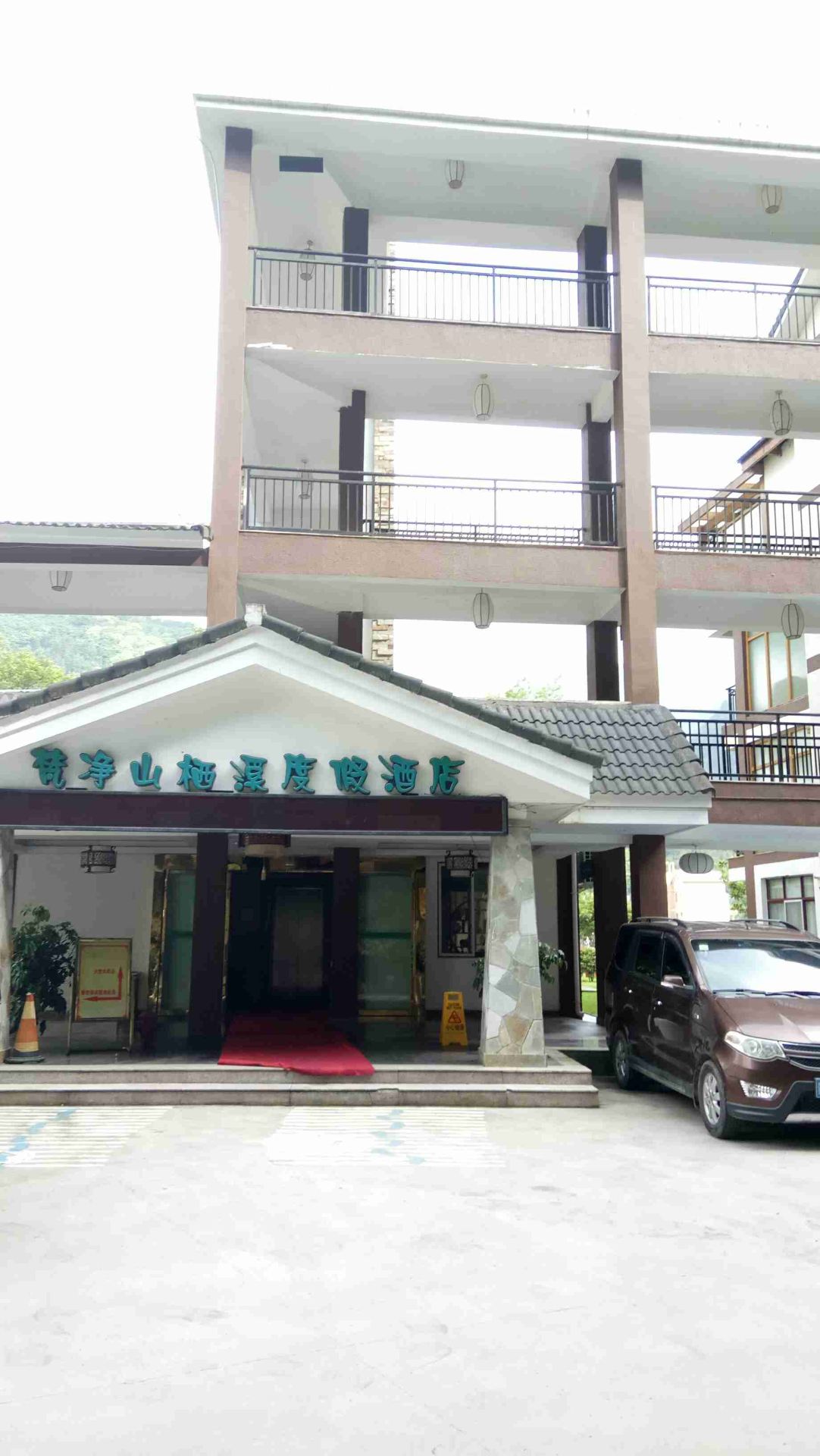 梵净山栖溪度假酒店#请问会议室情况如何