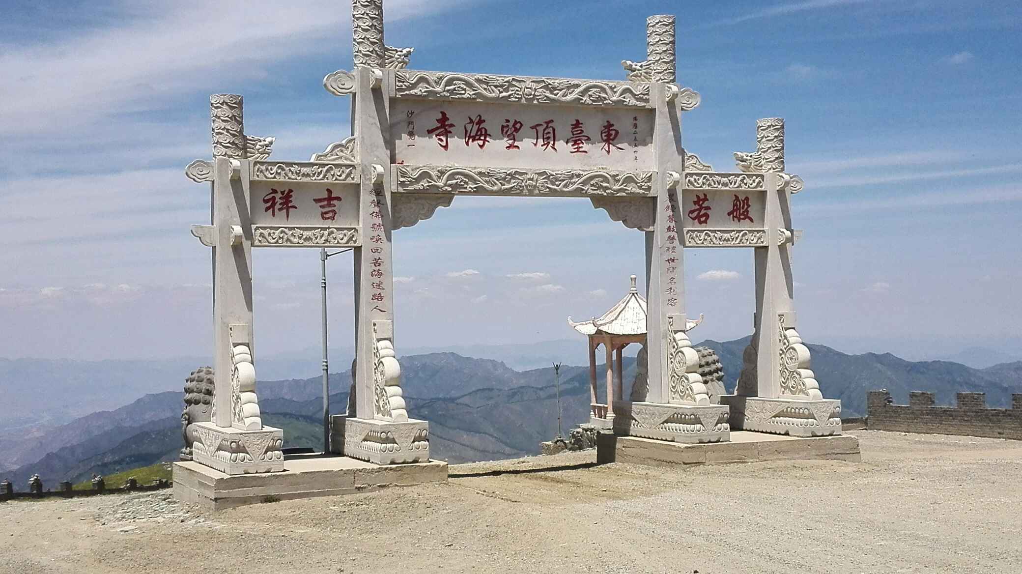 请问五台山镇里到东台公交车吗