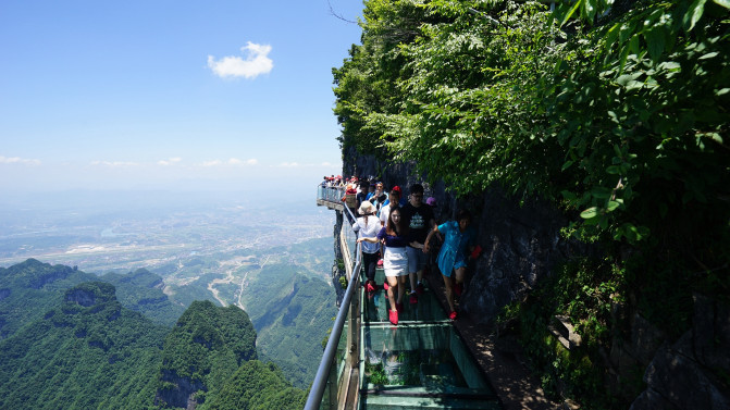 夢裡依稀武陵源 天門洞開張家界 我的2016年張家界快樂之旅