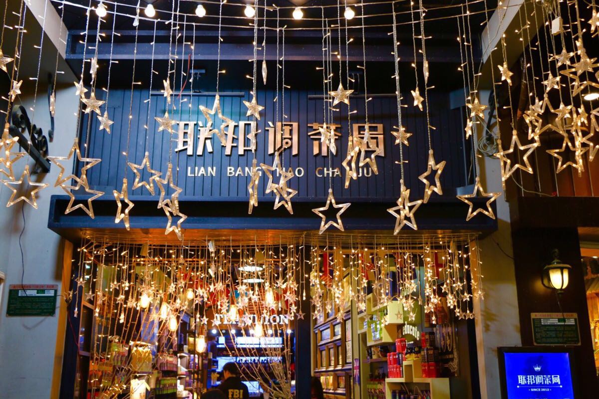 苏小糖实体店图片