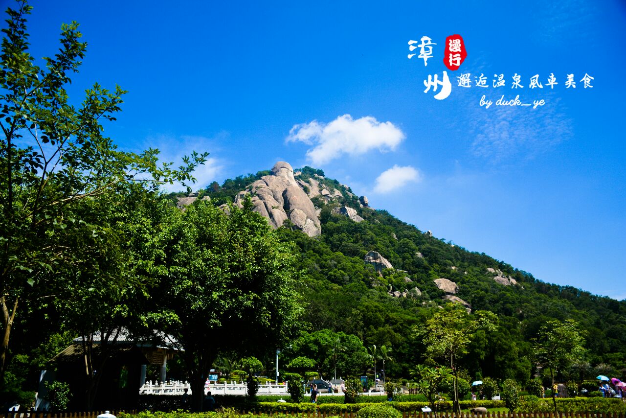漳州市云洞岩风景区图片