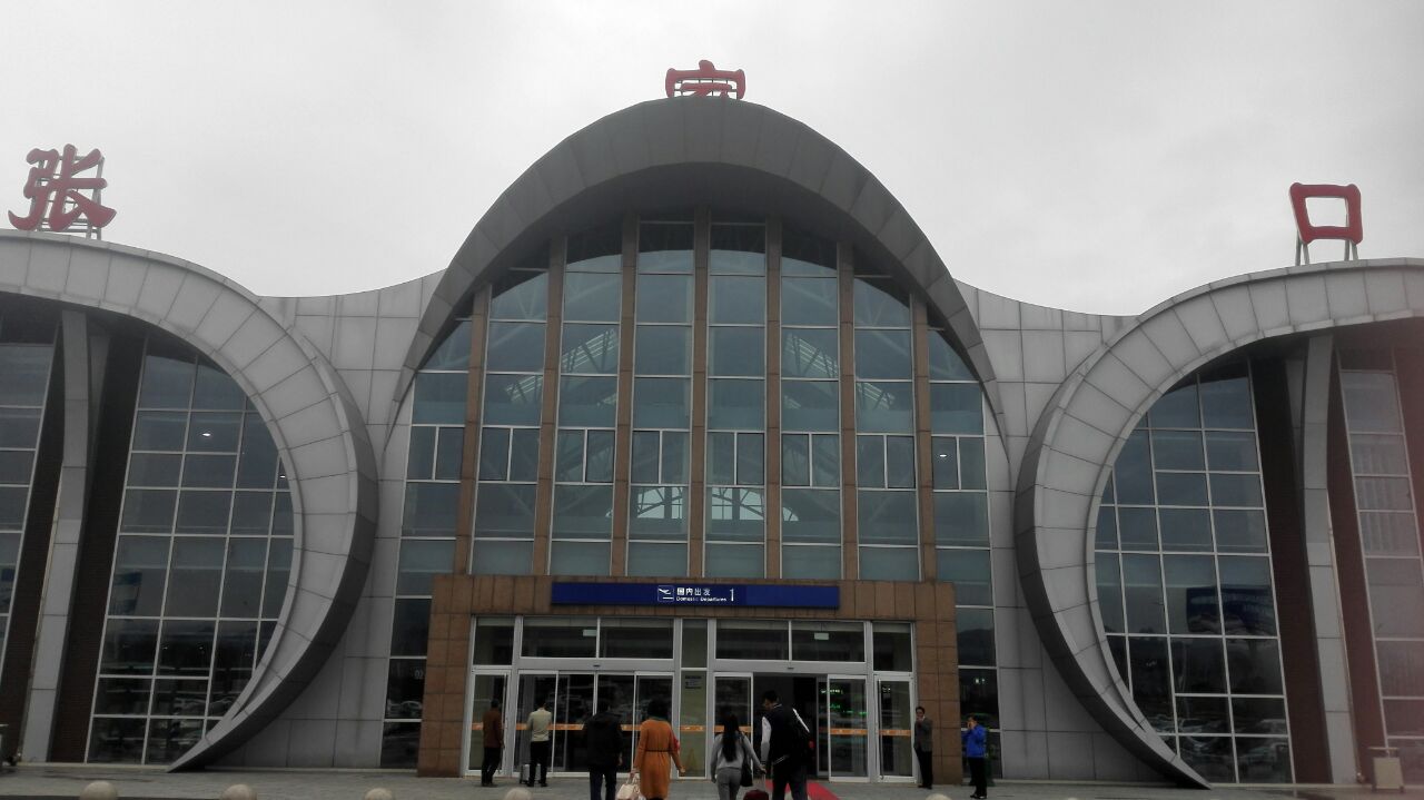 宁远机场zhangjiakou airport