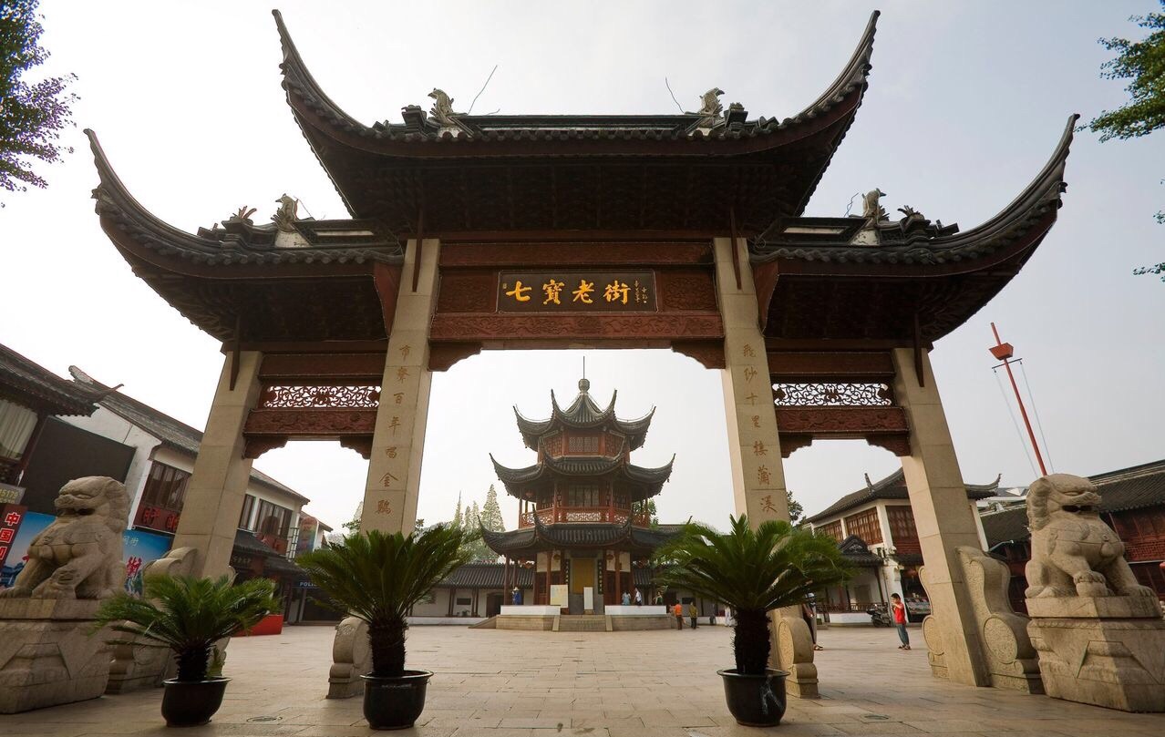 2023七宝老街-旅游攻略-门票-地址-问答-游记点评，上海旅游旅游景点推荐-去哪儿攻略