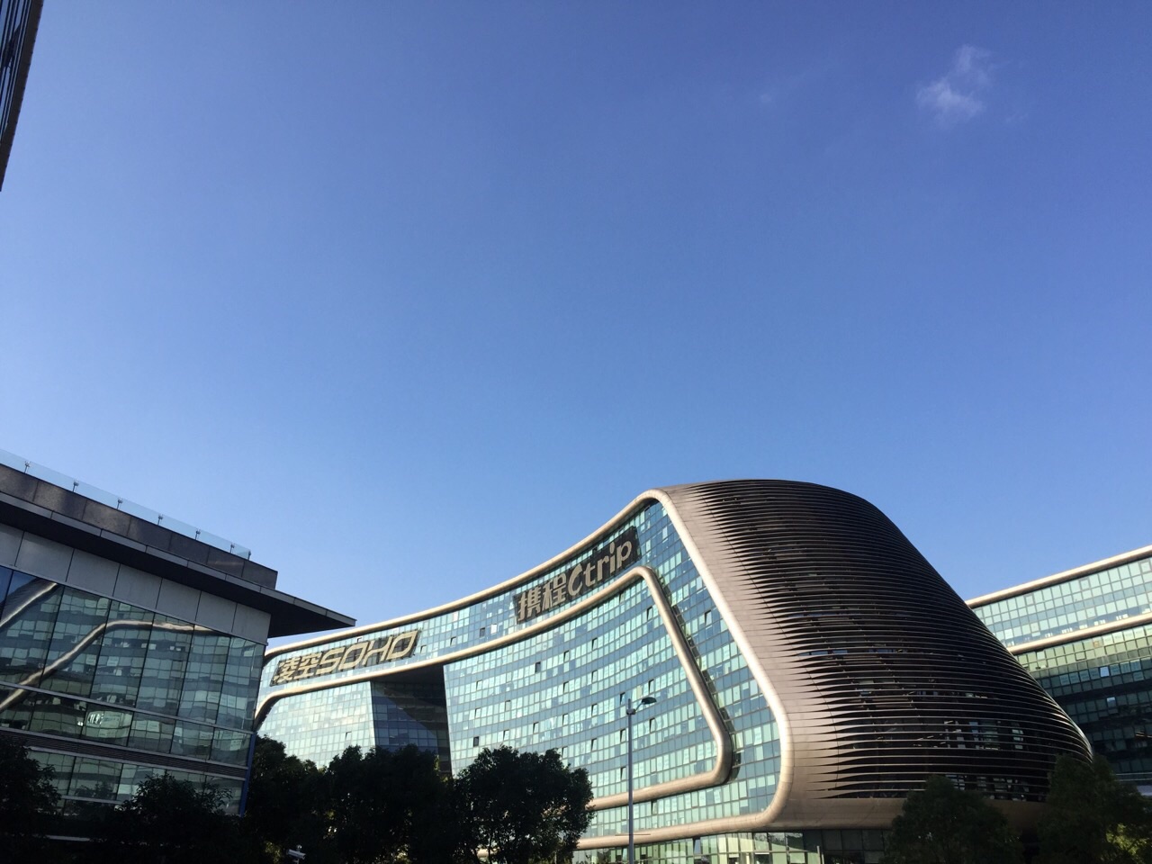 【携程攻略】上海skybridge hq天会(原凌空soho)景点,携程的总部所在