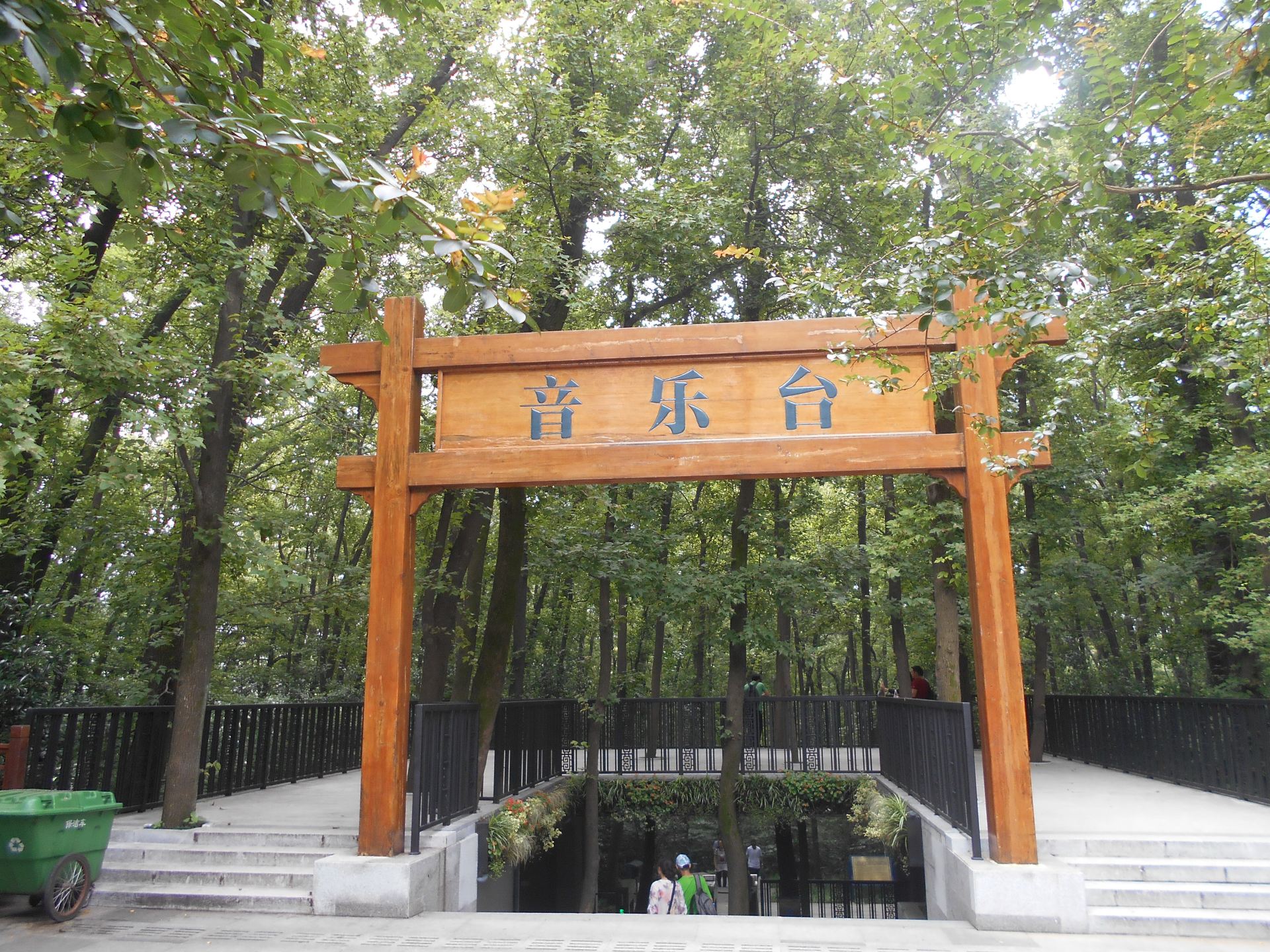 【携程攻略】南京音乐台适合家庭亲子旅游吗,音乐台家庭亲子景点推荐