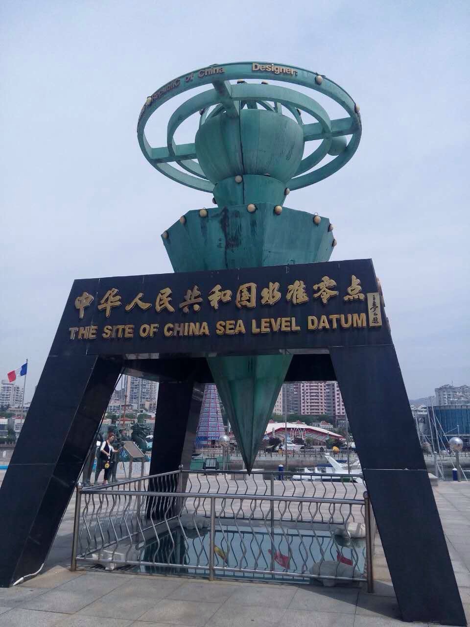 中国水准零点景区