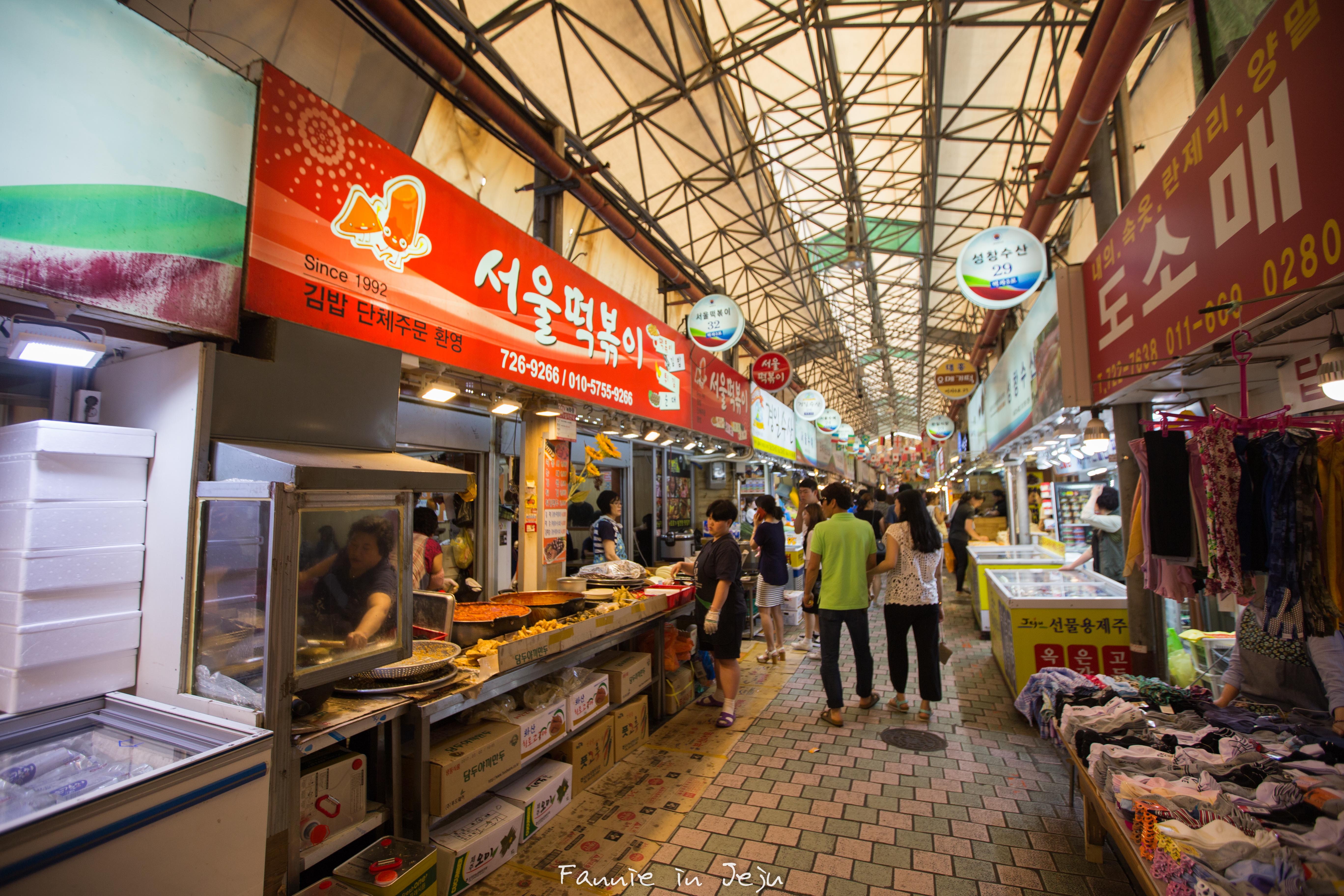 济州东门传统市场