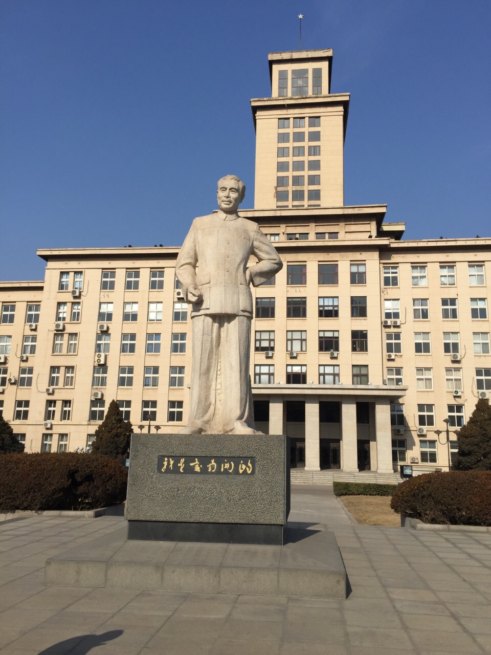 2019南开大学_旅游攻略_门票_地址_游记点评,天津旅游景点推荐 - 去