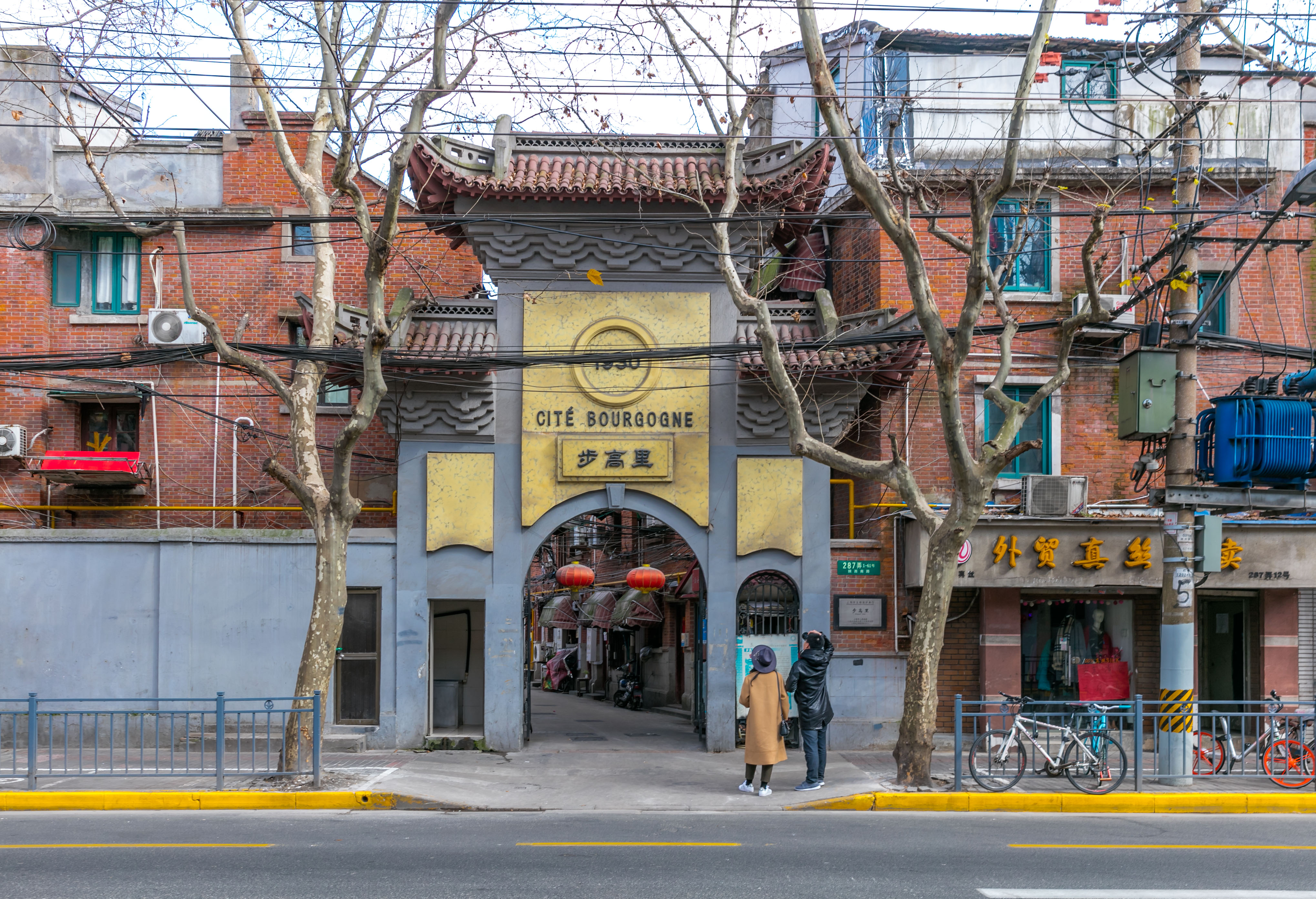 上海特别市政府旧址