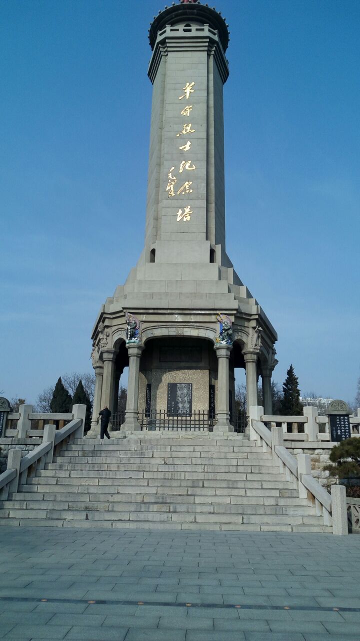 华东革命烈士陵园