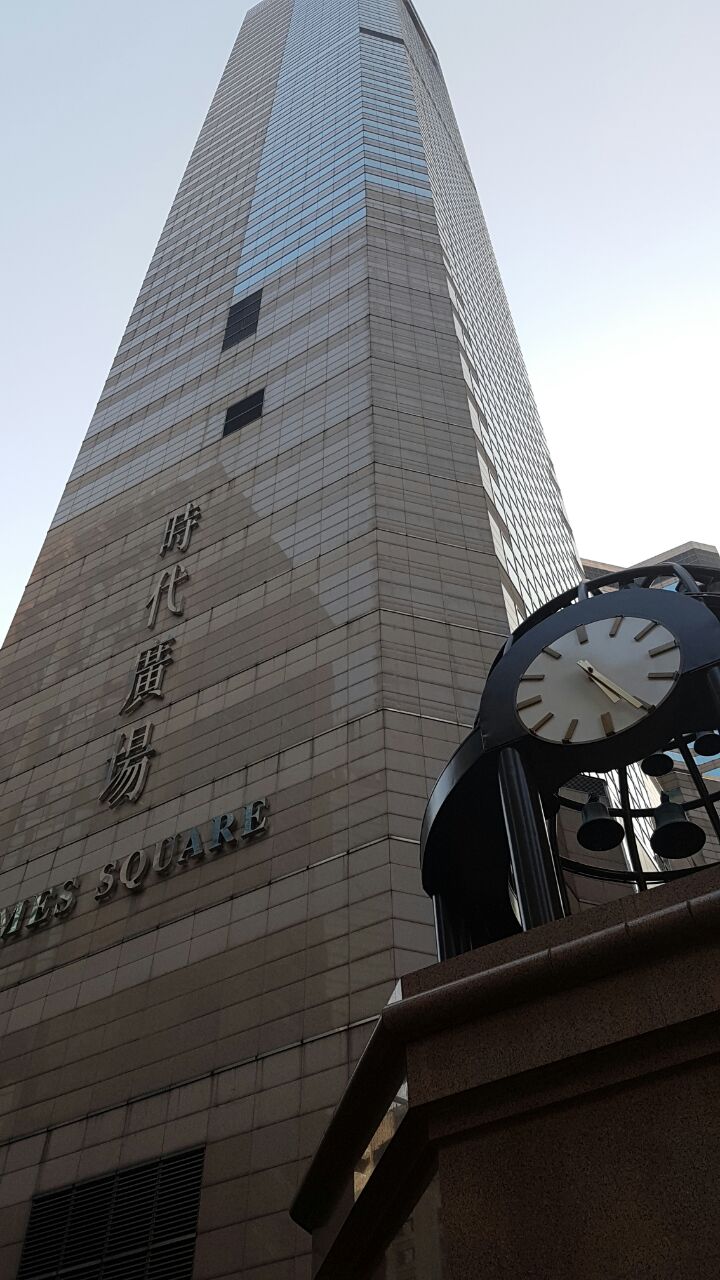 香港时代广场