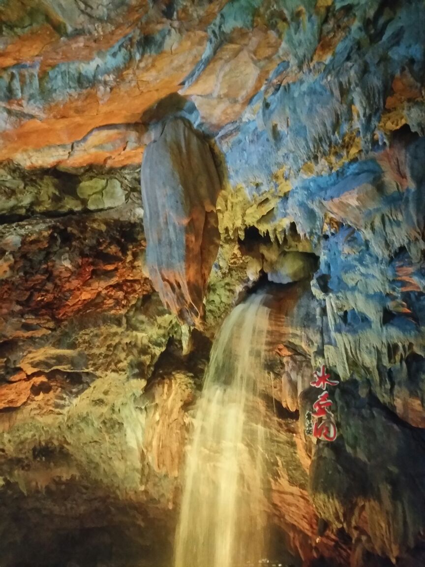 雙龍洞景區旅遊景點攻略圖