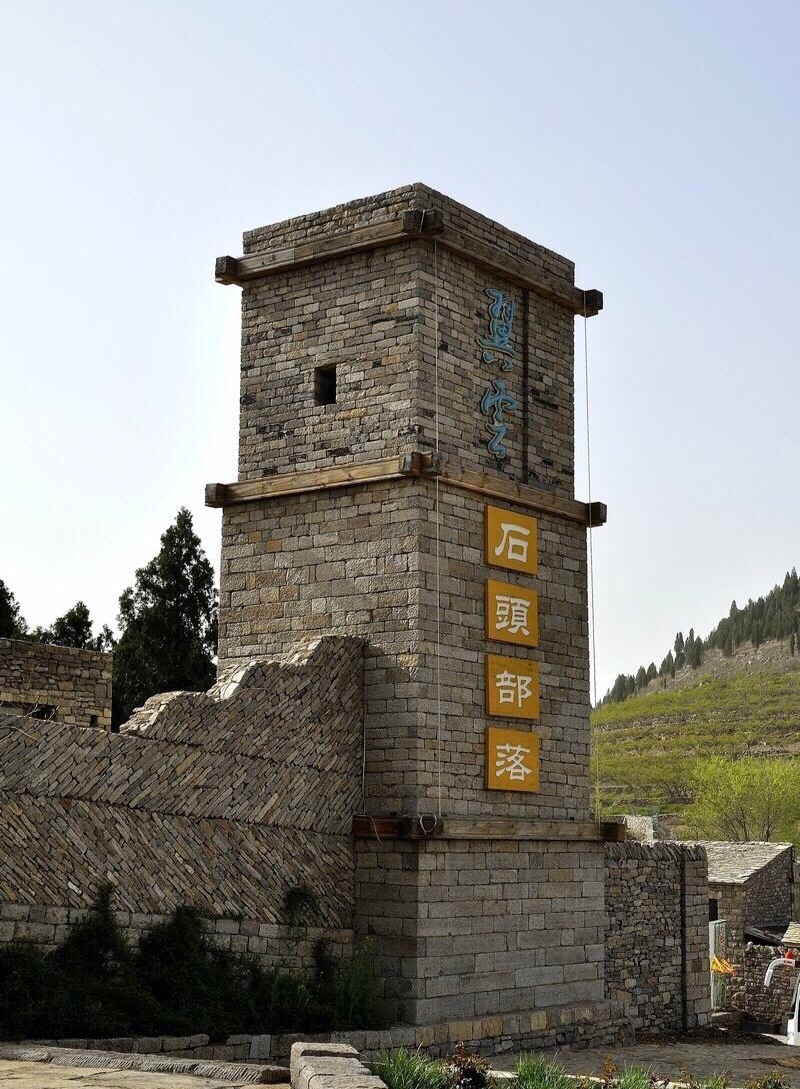 枣庄翼云石头部落好玩吗,枣庄翼云石头部落景点怎么样_点评_评价