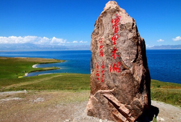 【携程攻略】博乐赛里木湖景点,赛里木湖,国家级风景名胜区,是新疆