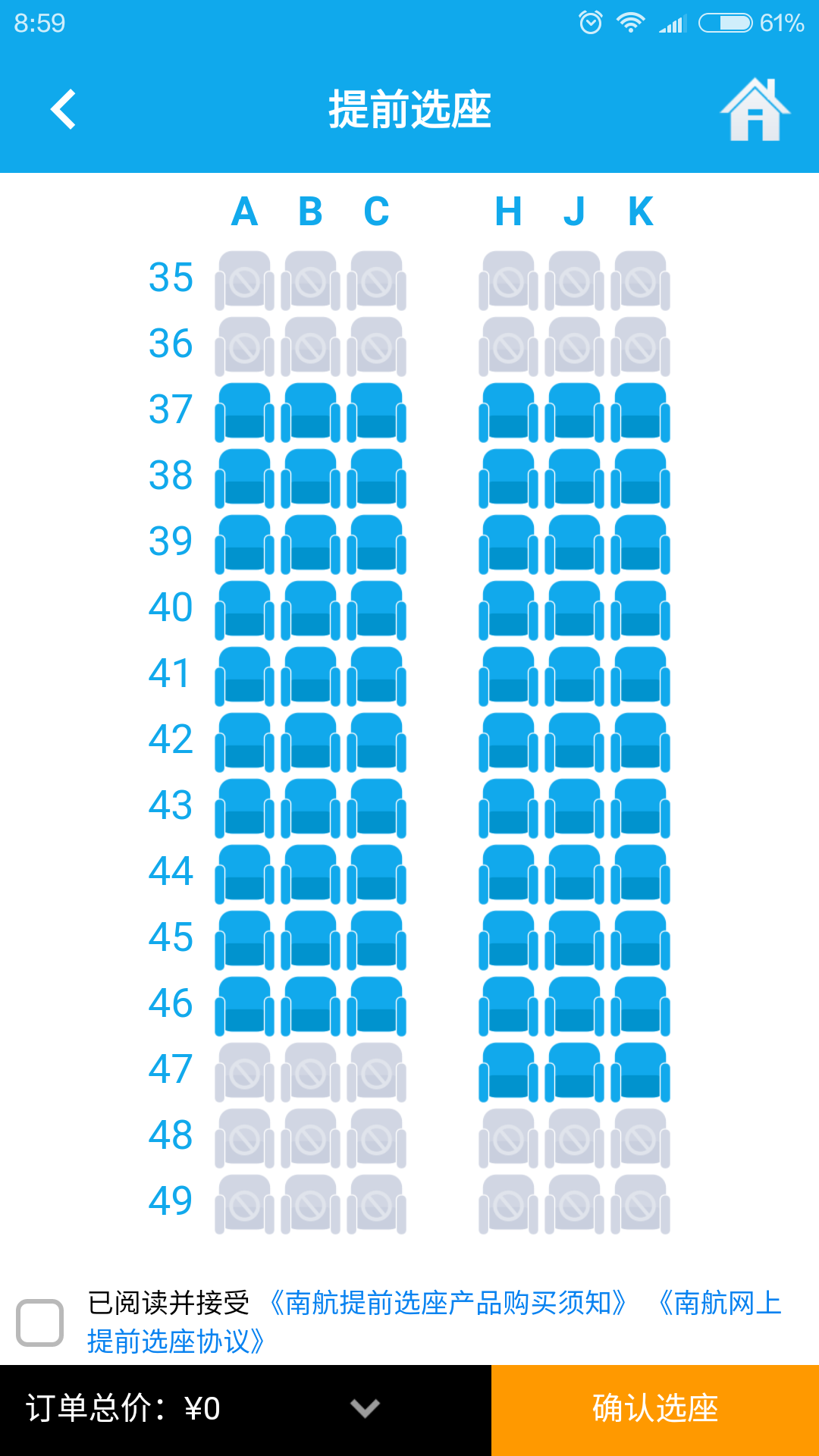 免费座次表设计∣一文搞定各种场合的坐席安排！