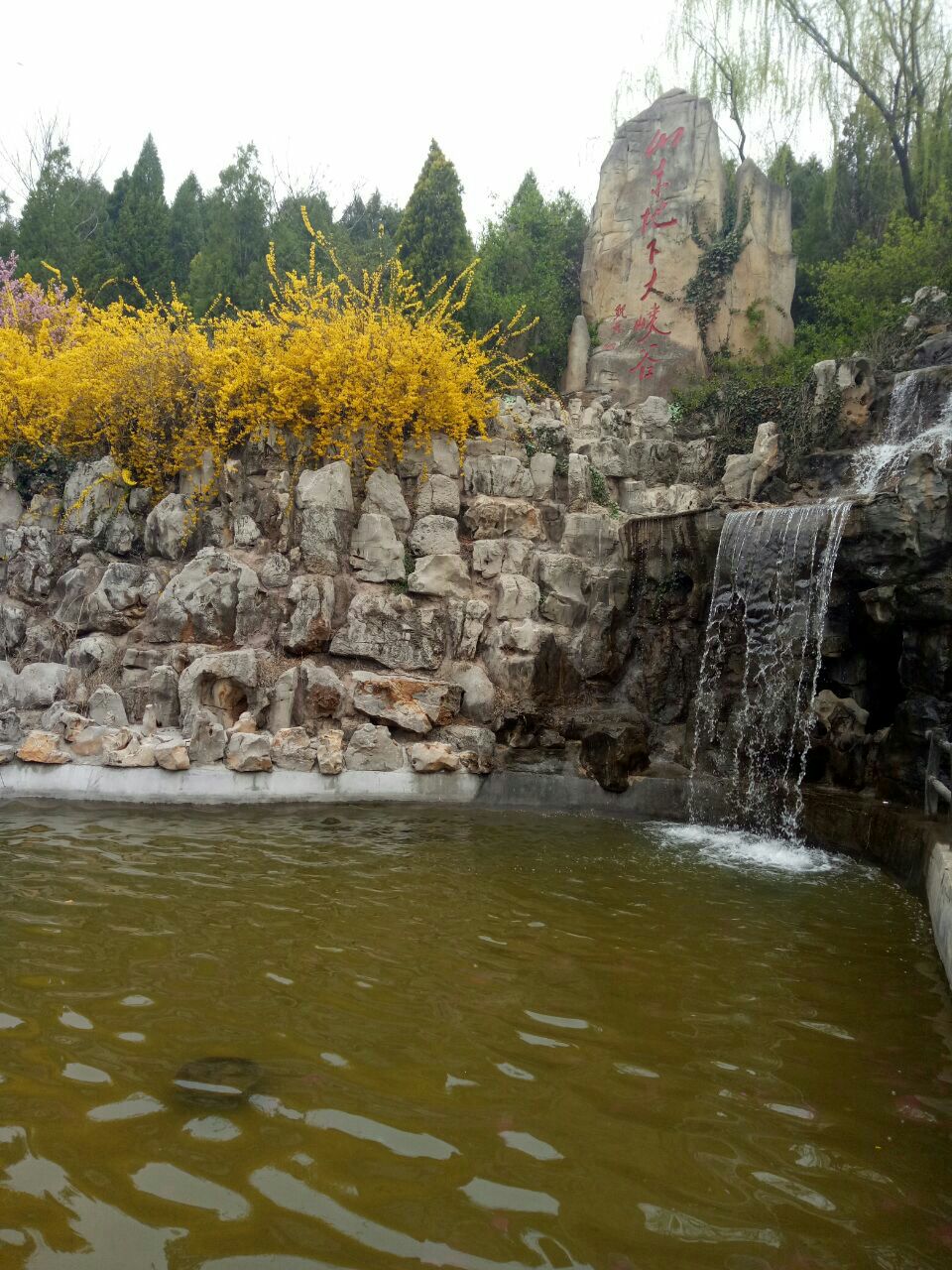 2019地下大峽谷_旅遊攻略_門票_地址_遊記點評,沂水旅遊景點推薦 - 去