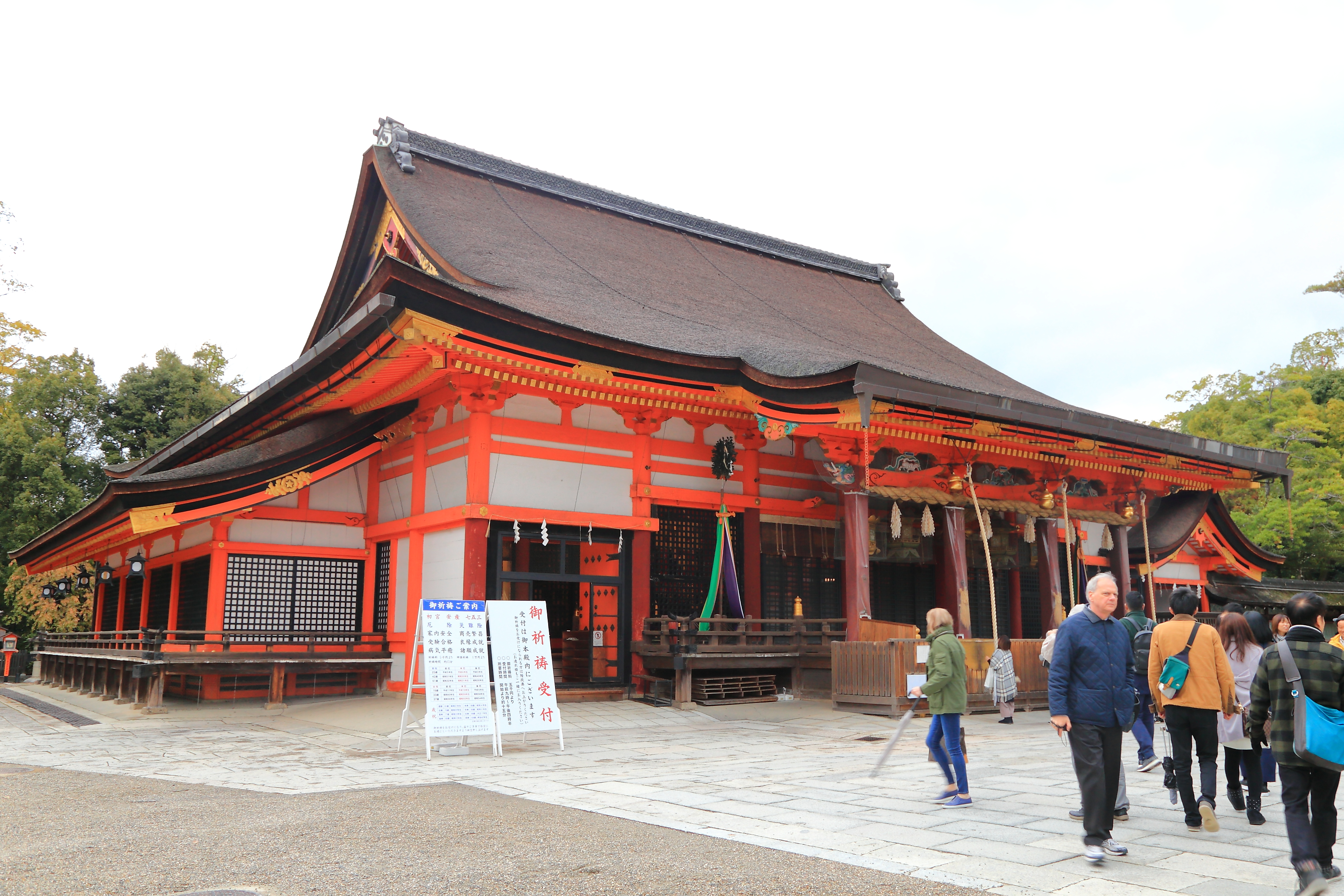 八坂神社