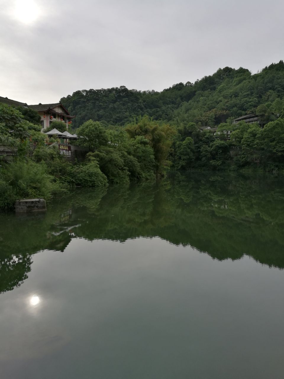 清音平湖