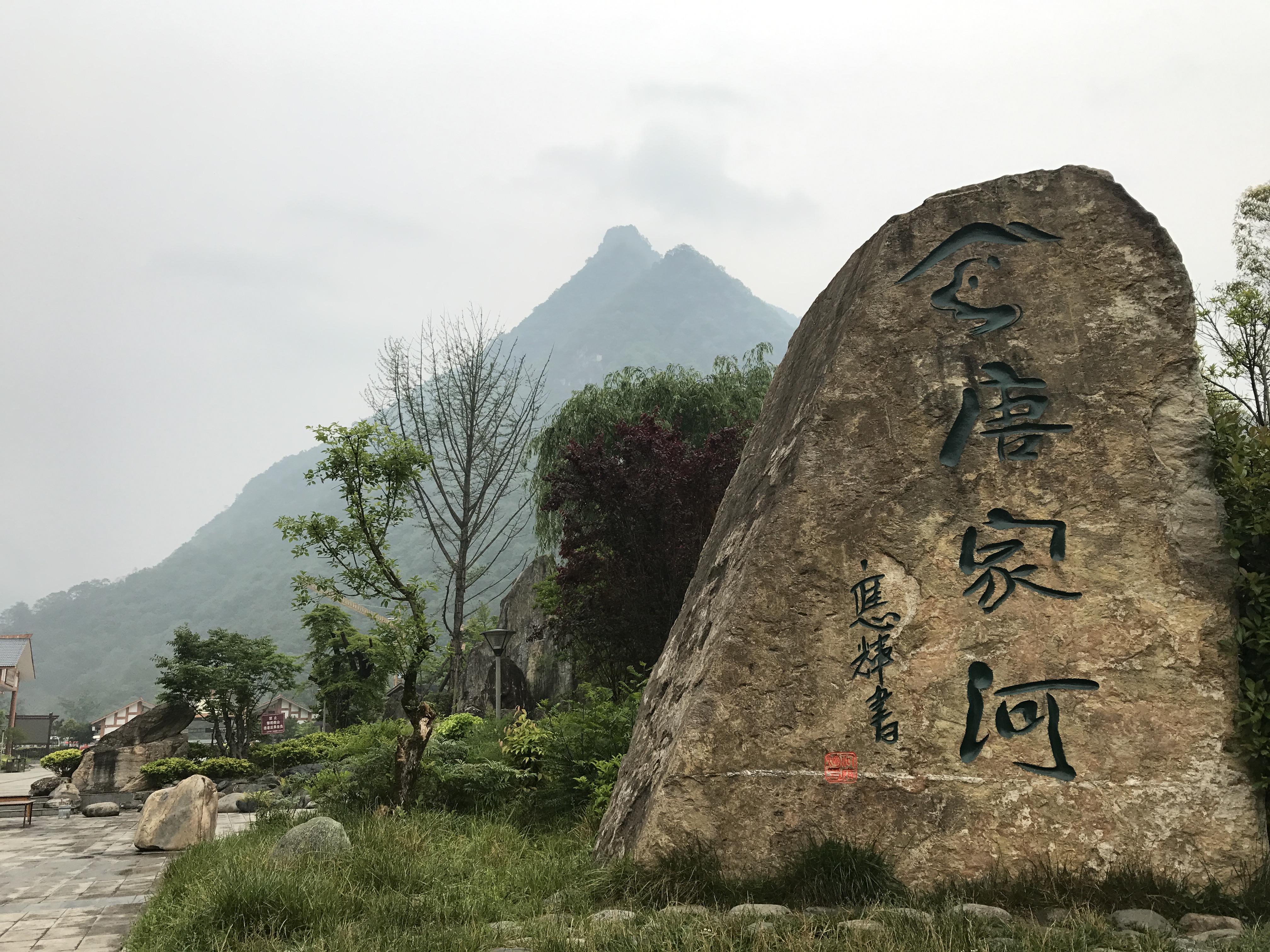 2019唐家河自然保护区_旅游攻略_门票_地址_游记点评,广元旅游景点