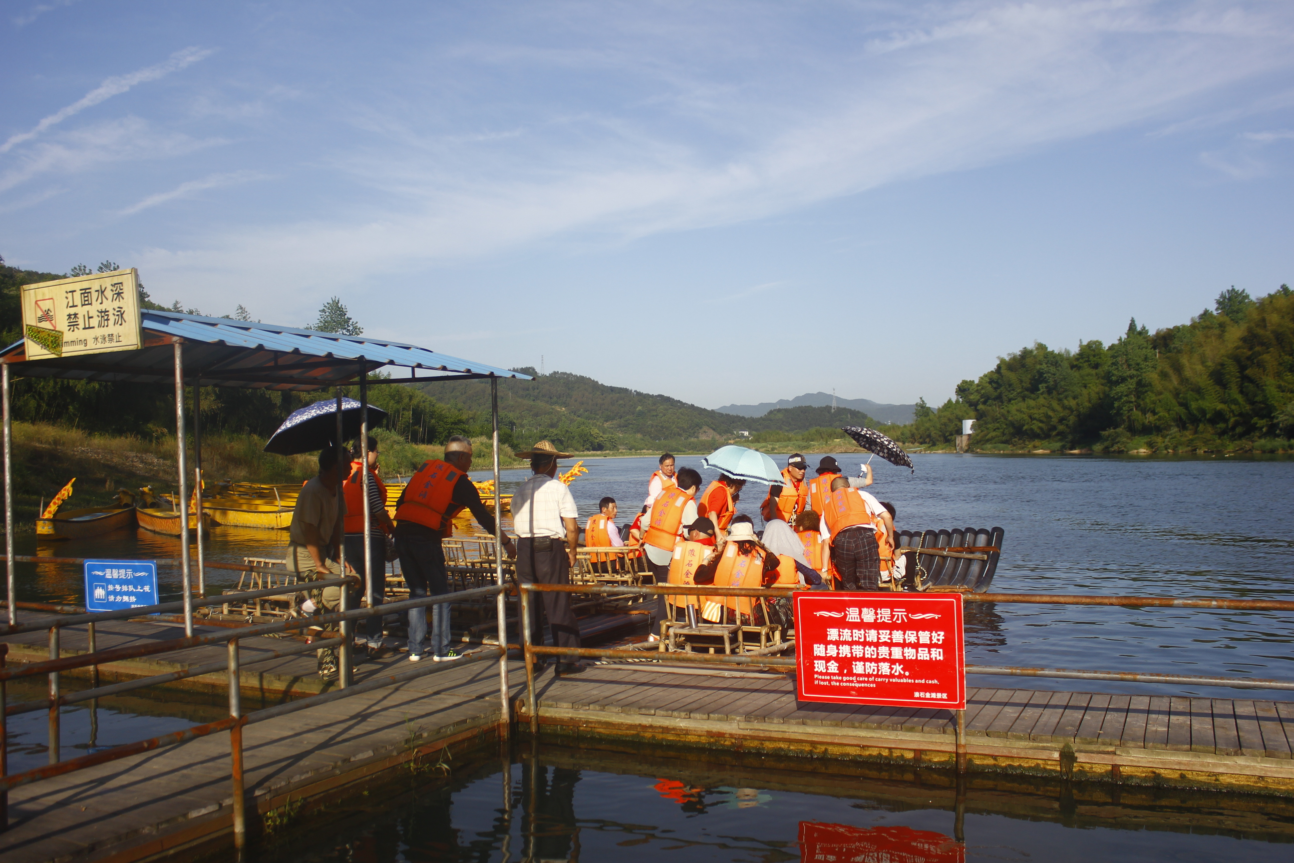 浪石金灘