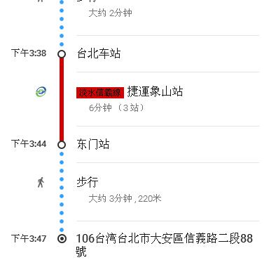桃园机场到台北大安区信义路二段88号 台北旅行问答 去哪儿攻略社区
