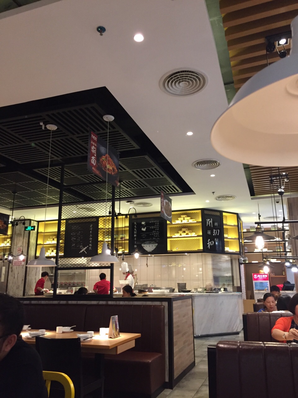 九毛九山西面馆(海雅百货南山店)旅游景点攻略图