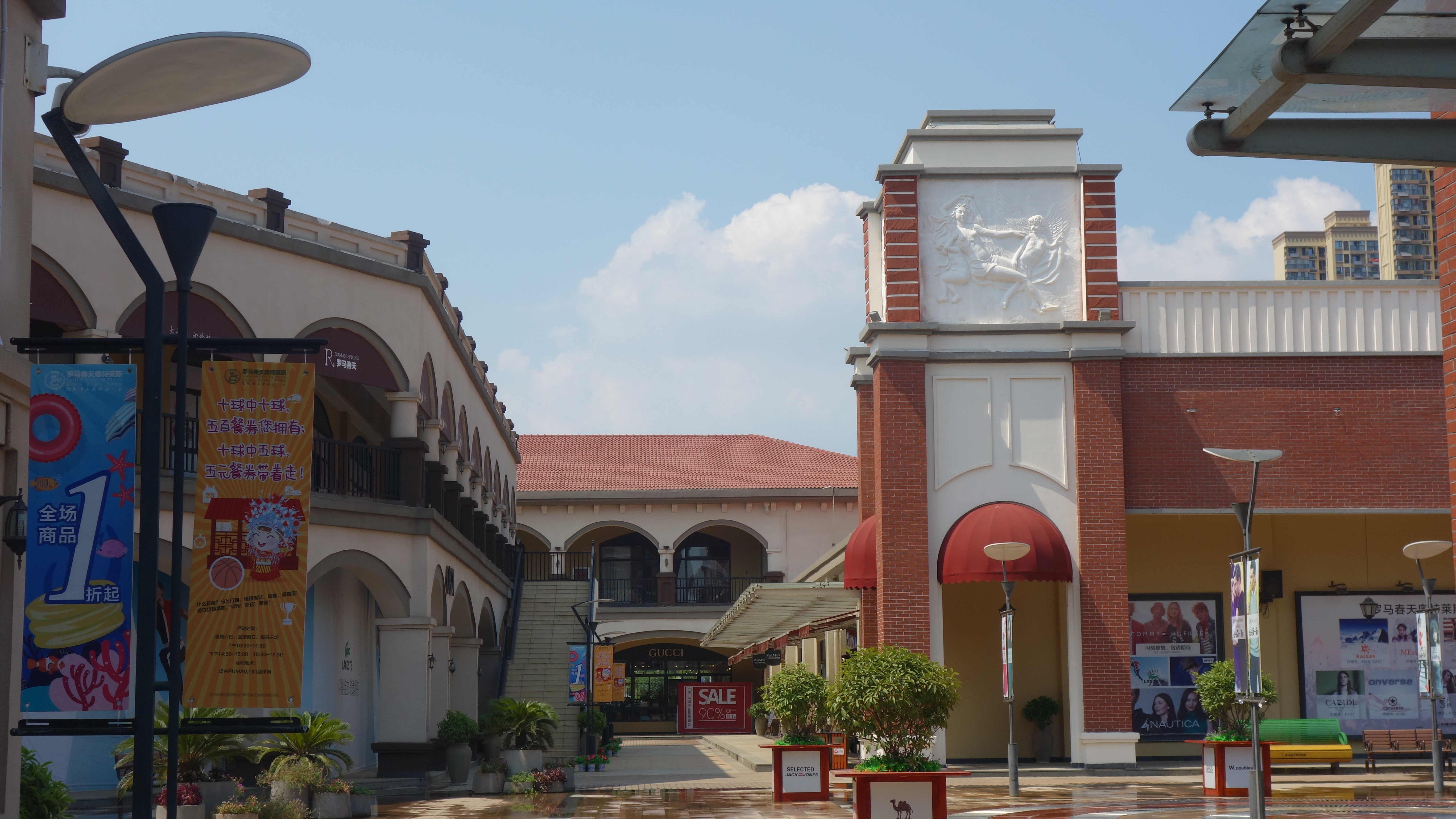 罗马春天奥特莱斯