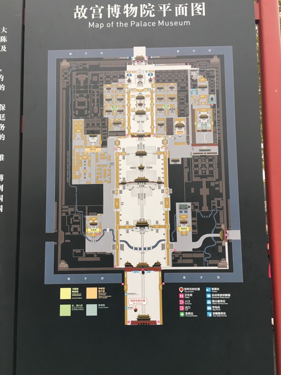 北京市劳动人民文化宫旅游景点攻略图