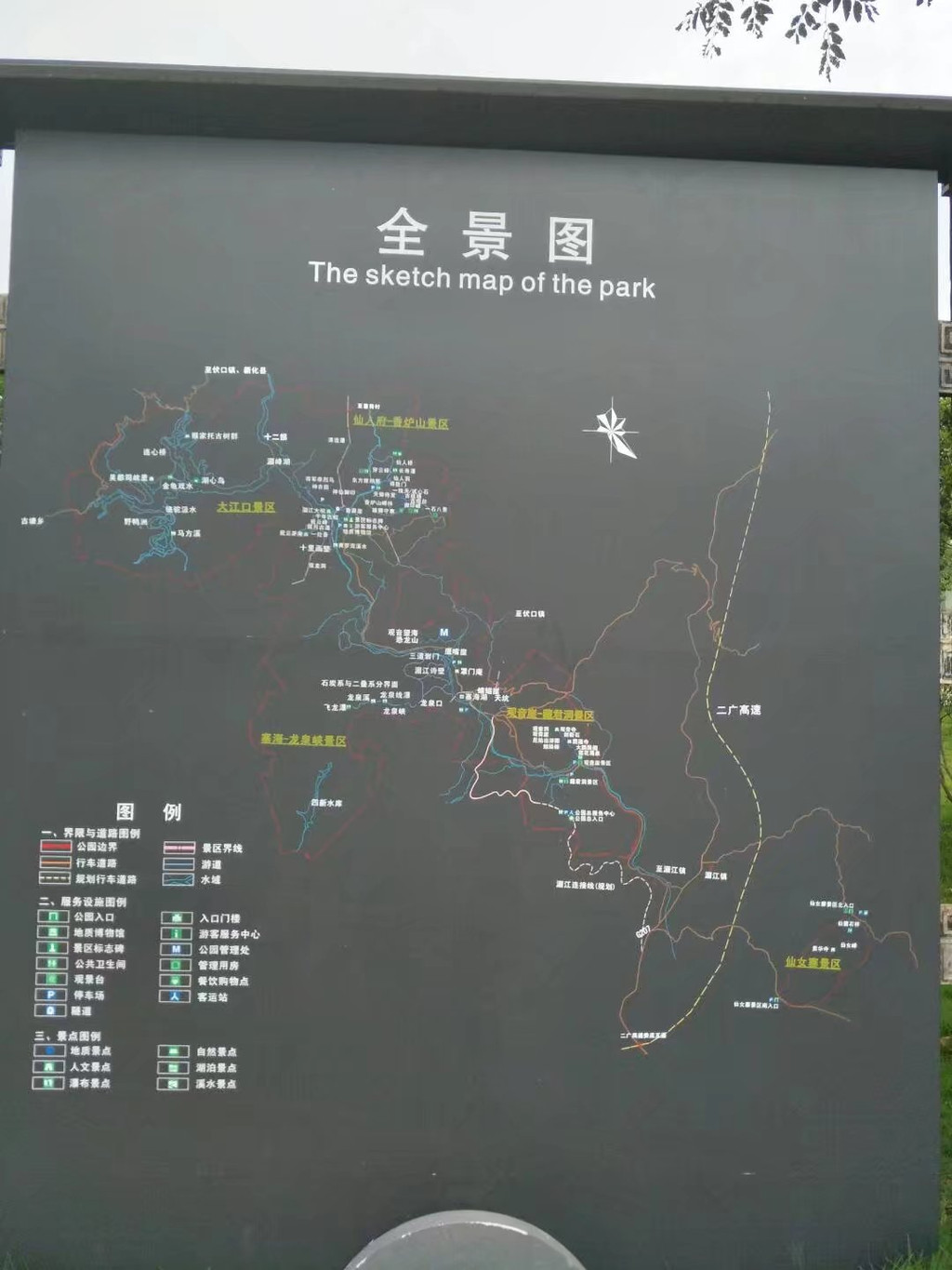 涟源湄江风景区一日游