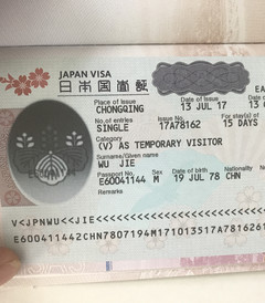 我和我自己的影子 英雄千古 一路花海 横跨平成与令和的日本东北十日游 日本游记攻略 携程攻略 我和我自己的影子 英雄千古 一路花海 横跨平成与令和的日本东北十日游 日本游记攻略 携程攻略
