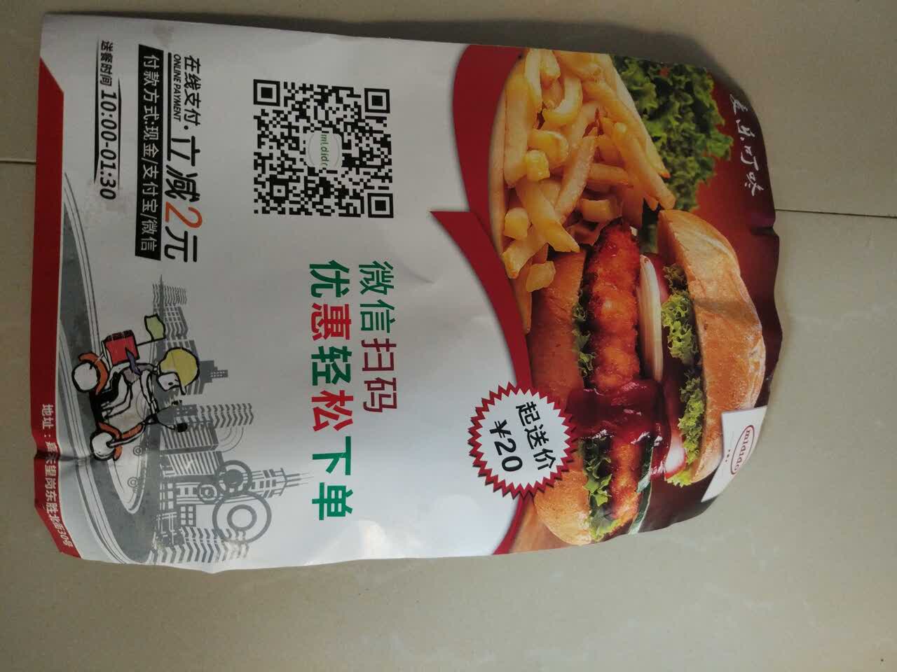 2022麦乐叮咚·炸鸡汉堡美食餐厅,很棒,味道好,服务佳,已经.