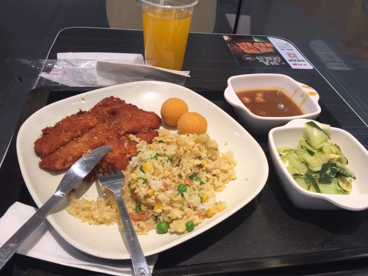 乡村基(遂宁大东街餐厅)旅游景点攻略图