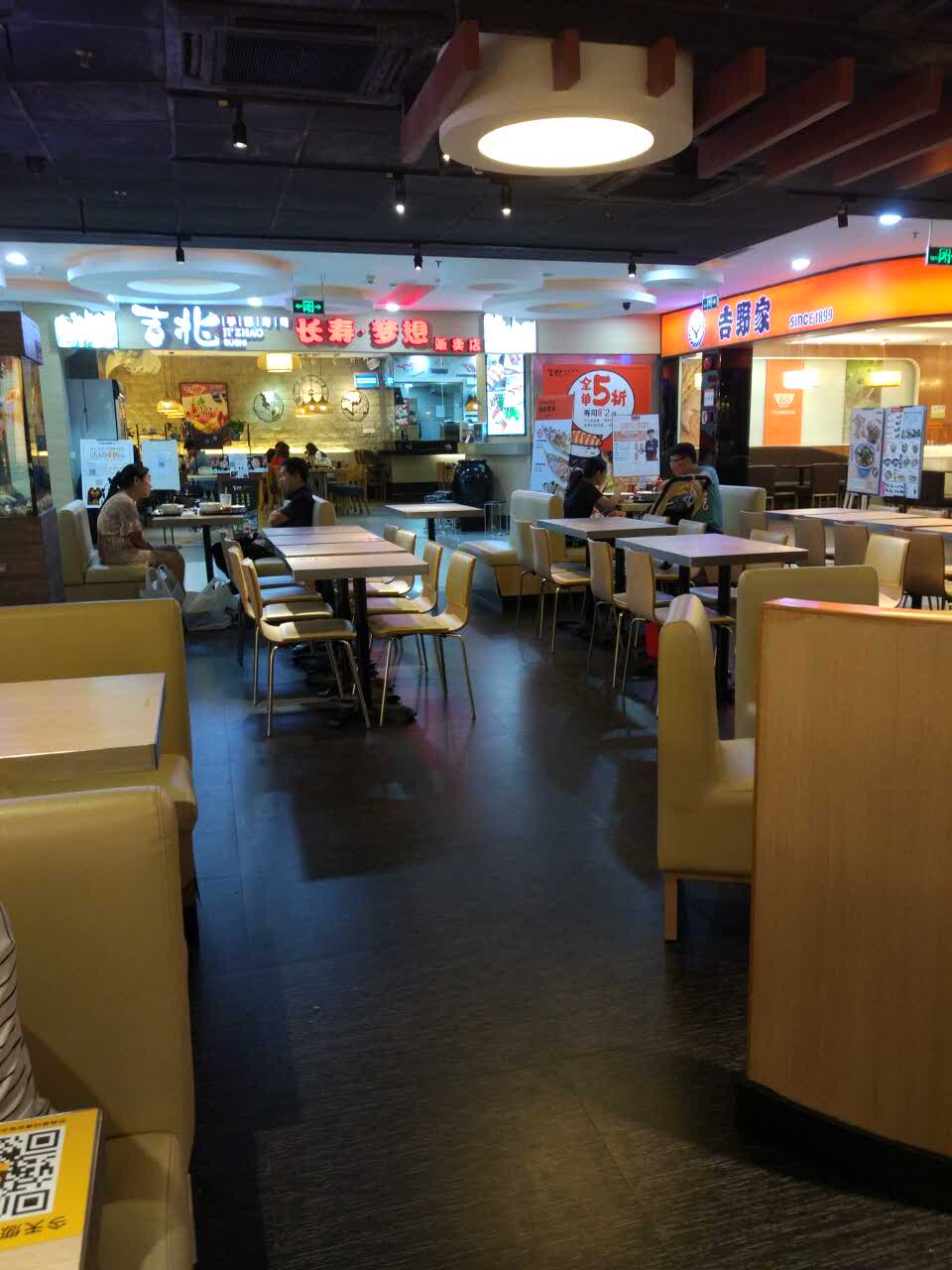 2019大家乐(鸿展店)_旅游攻略_门票_地址_游记点评,深圳旅游景点推荐