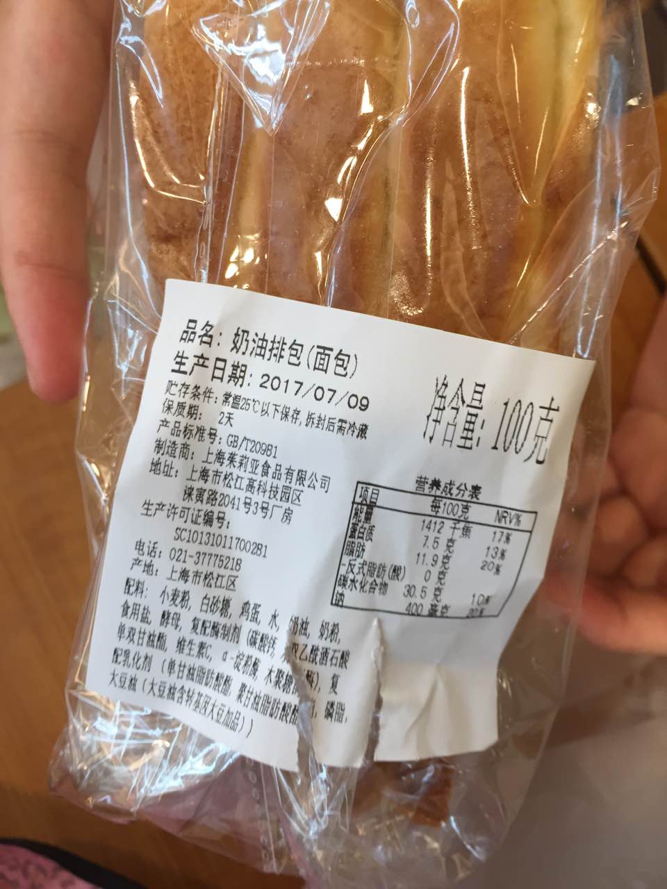 2021莉莲蛋挞(中华新路店)美食餐厅,好吃好吃,很不错,可以来一.